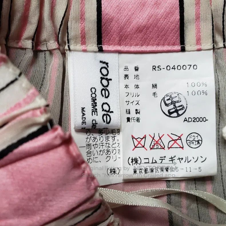Comme des Garcons Comme Des Garcons size one-size-fits-all Silk Stacked Cake Size 23" - 6 Thumbnail