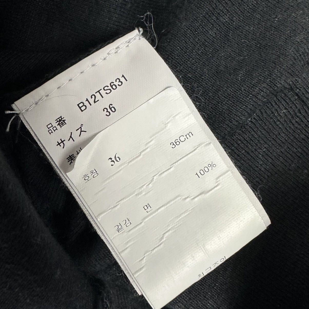 Maison MIHARA YASUHIRO Maison Mihara Yasuhiro Distressed Faded Fitted Baby Tee Size S / US 4 / IT 40 - 14 Thumbnail