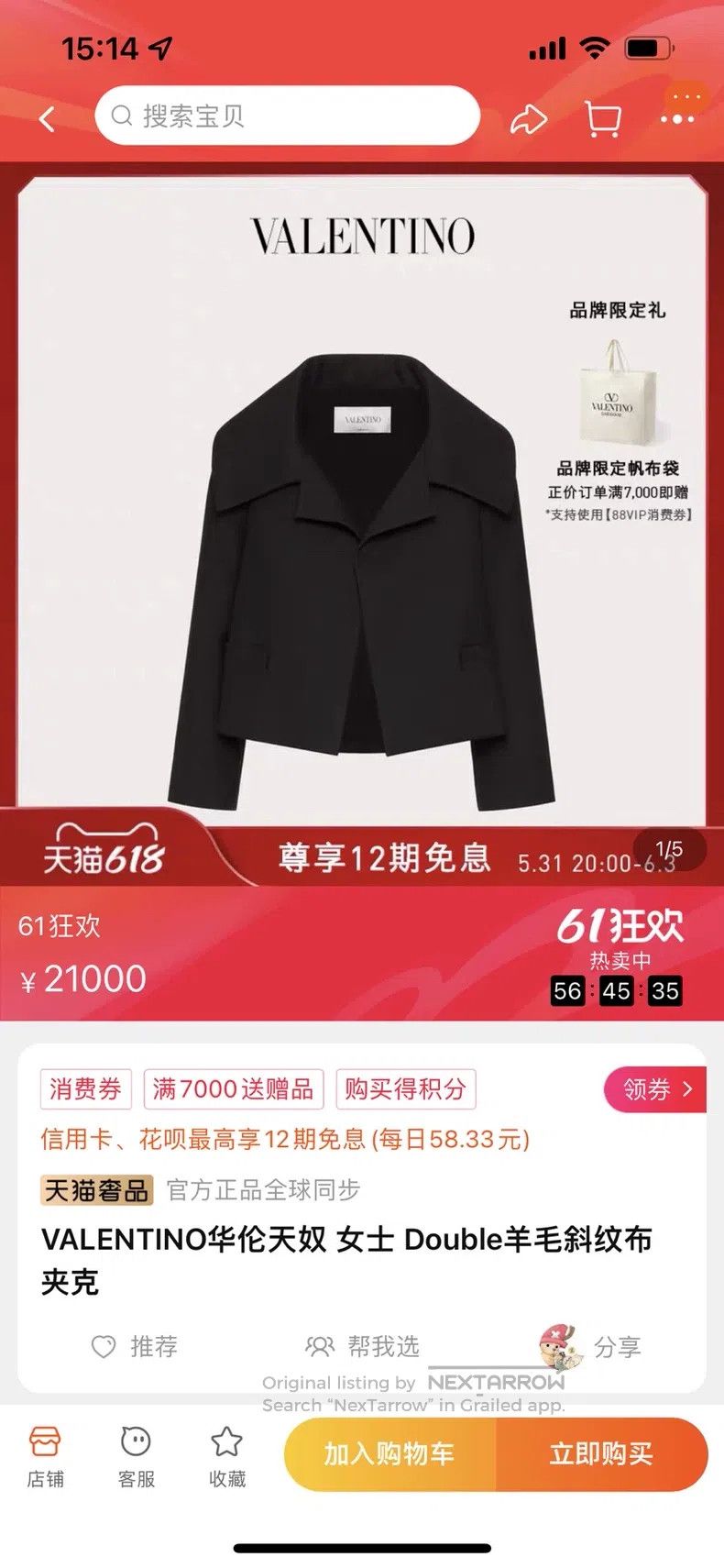 Valentino Valentino Black long-sleeved casual jacket with oversized Size XS / US 0-2 / IT 36-38 - 2 Thumbnail
