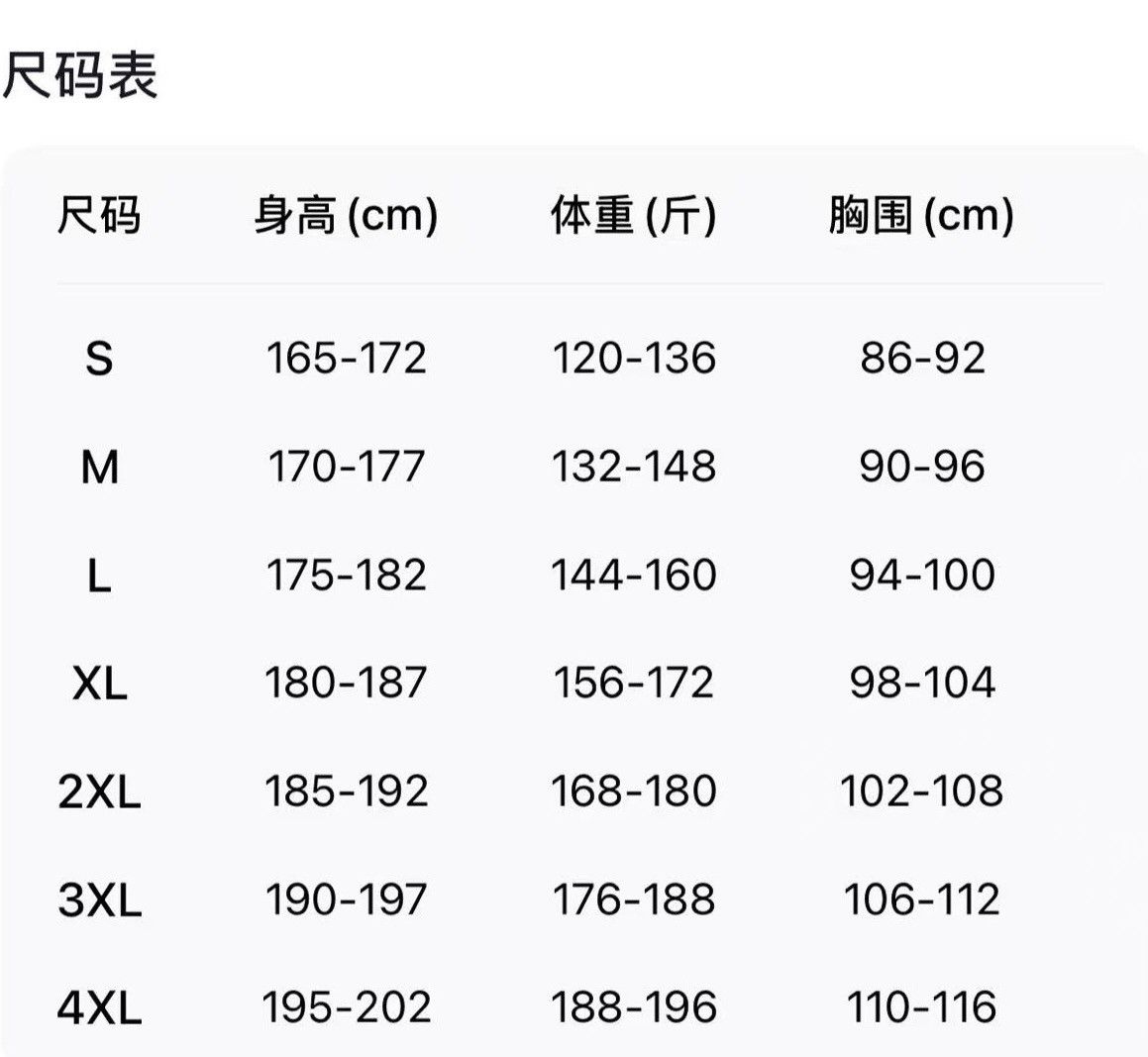 J. Cole J Cole 2026 CBA China Basketball League T-Shirt Size 2XL Size US XXL / EU 58 / 5 - 10 Thumbnail