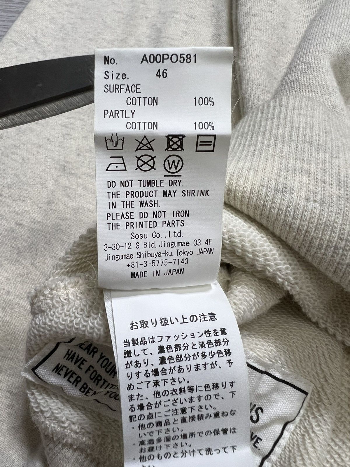 Maison MIHARA YASUHIRO MMY - Oversized Combined Pullover Hooded Sweatshirt Size US S / EU 44-46 / 1 - 20 Thumbnail