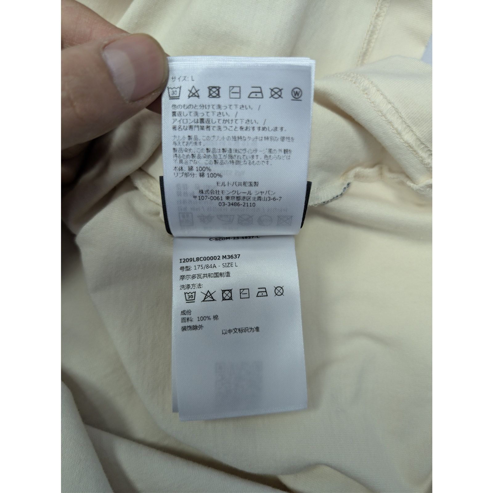 Moncler × Palm Angels o1rshd1 Short Sleeve T-Shirt in White Size US L / EU 52-54 / 3 - 19 Thumbnail