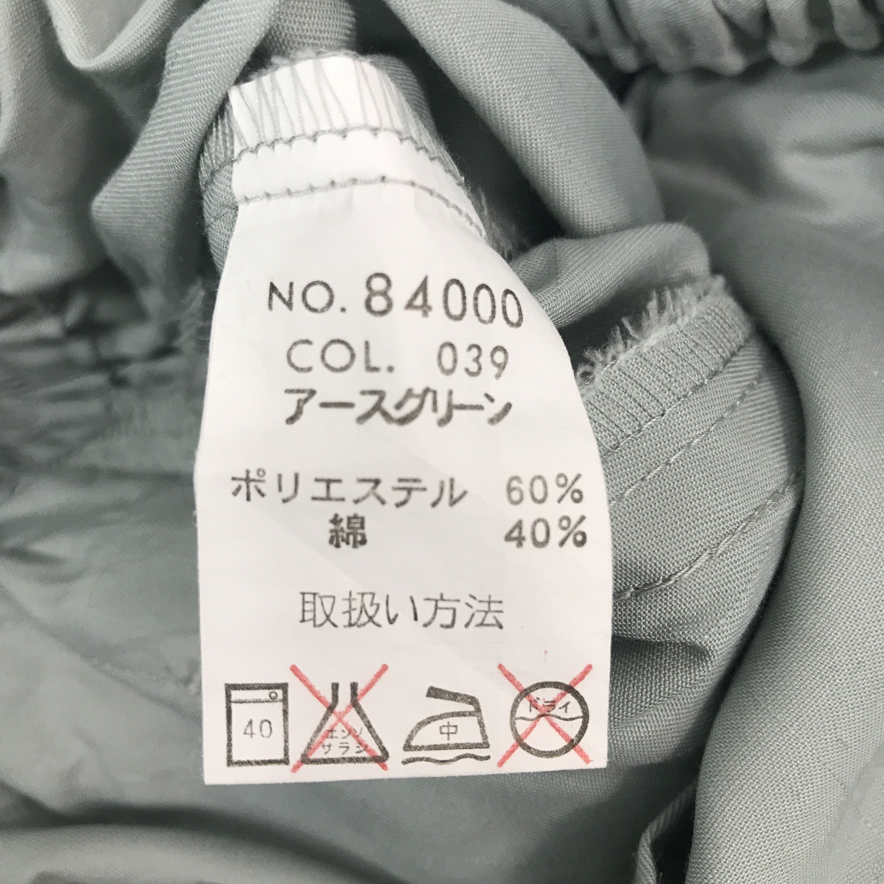 Japanese Brand Rare Tom’s Toyota Racing Custom Worker Jacket Size US M / EU 48-50 / 2 - 11 Thumbnail