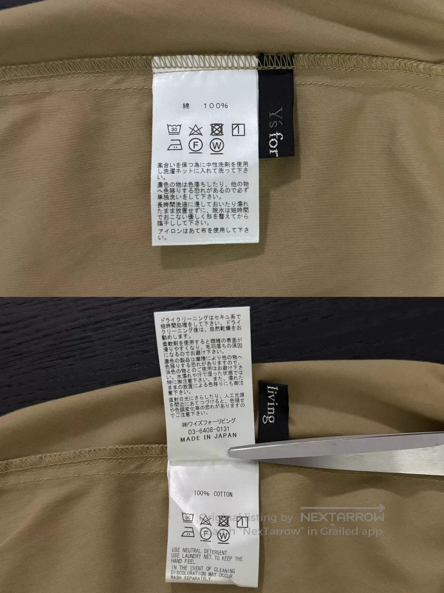 Y's for Men yohji yamamoto ys long skirt. Size XXS / US 00 / IT 34 - 7 Thumbnail