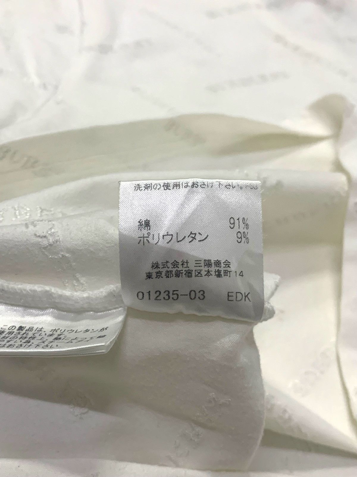 Beauty Beast × Burberry Burberry Full Spellout Embroidered Tee Size S / US 4 / IT 40 - 10 Thumbnail