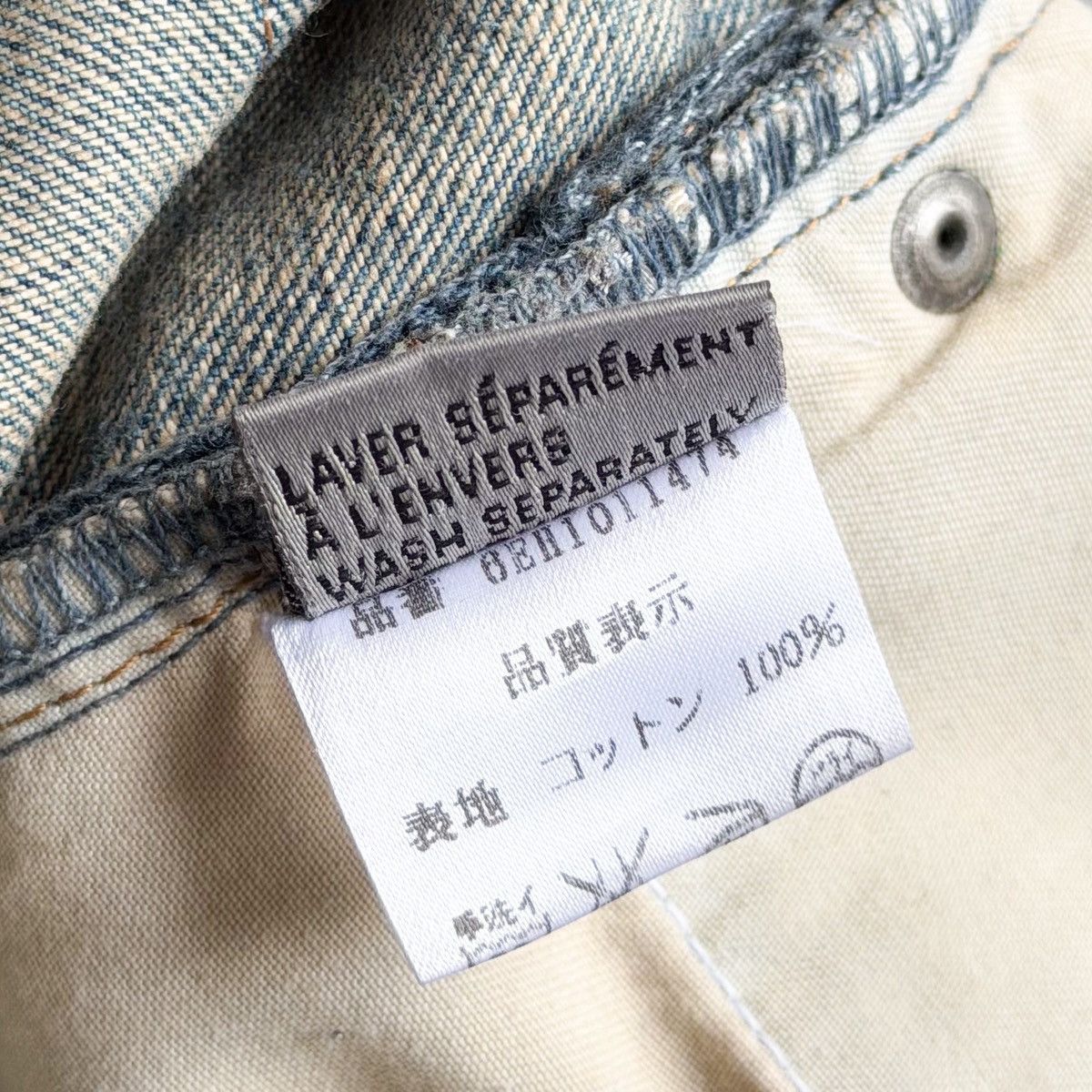 Dior Dior Homme SS06 Runway Hedi Slimane Era Crash Repair Denim Size US 33 - 11 Thumbnail