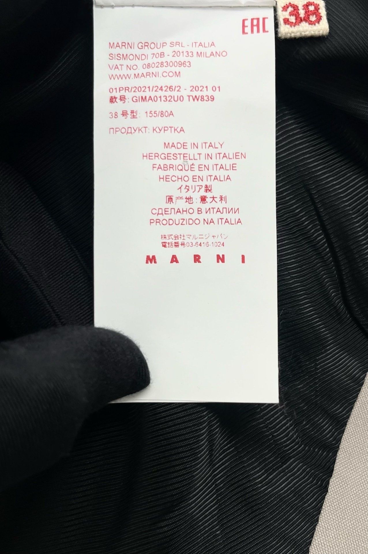 Marni Marni Lapel Single-Breasted Large Pocket Blazer Size US S / EU 44-46 / 1 - 4 Thumbnail