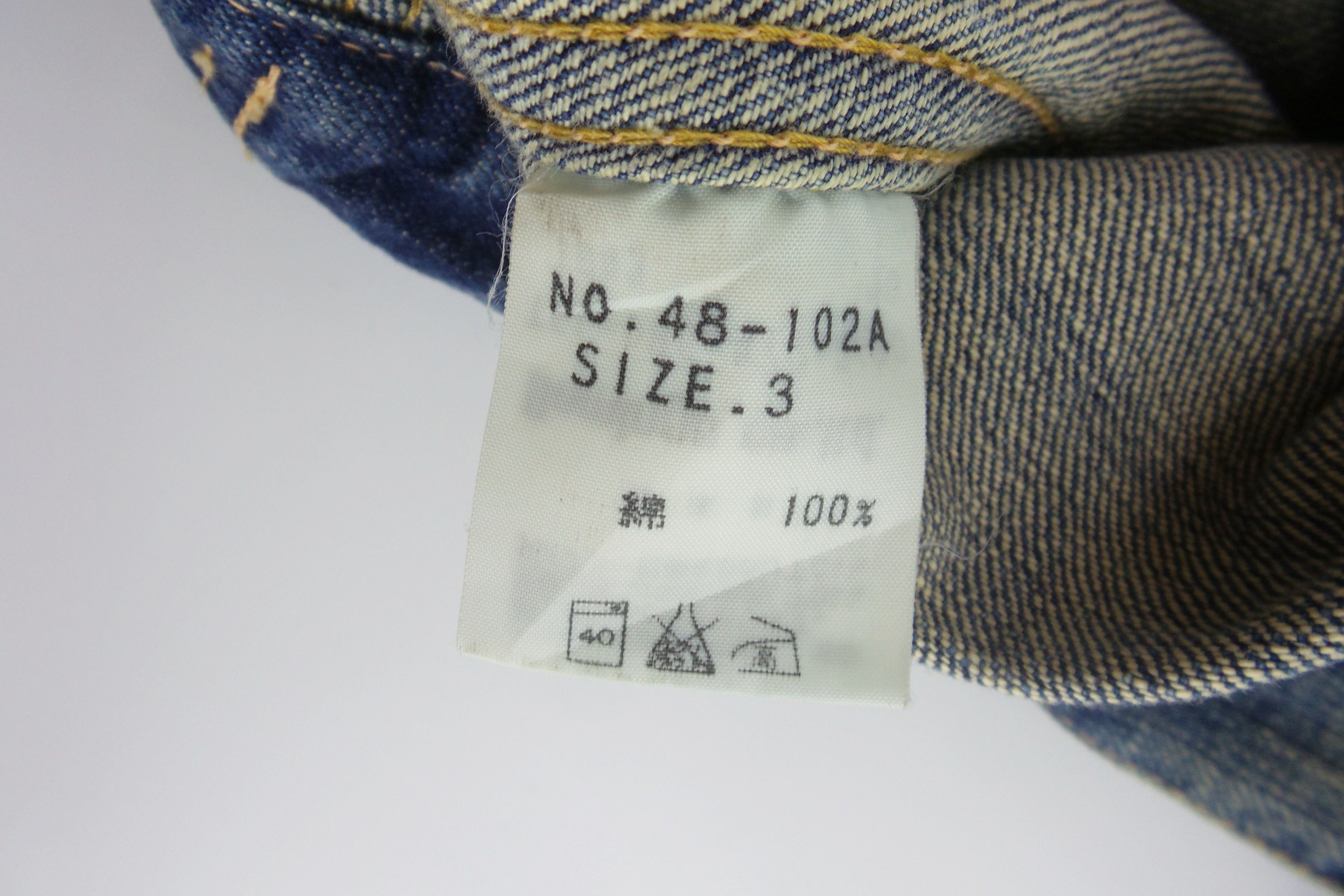 Japanese Brand × Spellbound Spellbound Denim Jackets Size US L / EU 52-54 / 3 - 6 Thumbnail