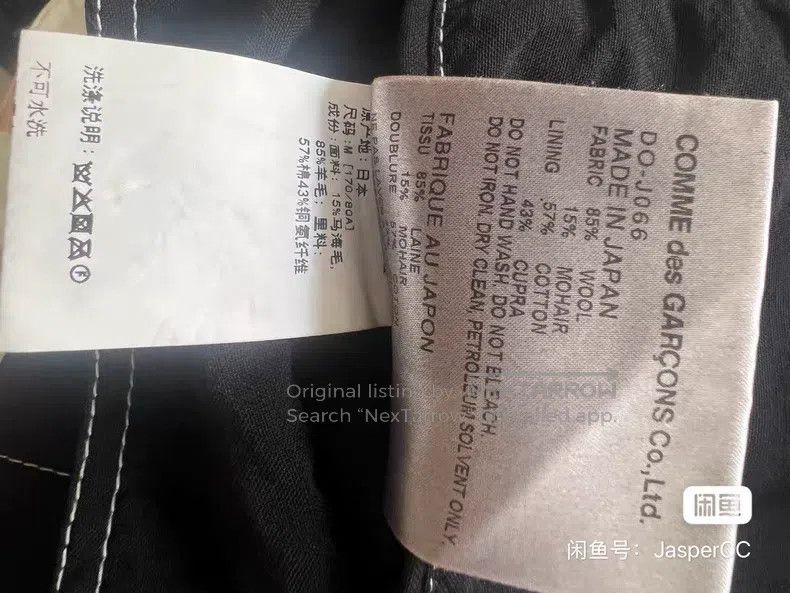 Comme des Garcons Comme Des Garcons blazer Size US M / EU 48-50 / 2 - 8 Thumbnail