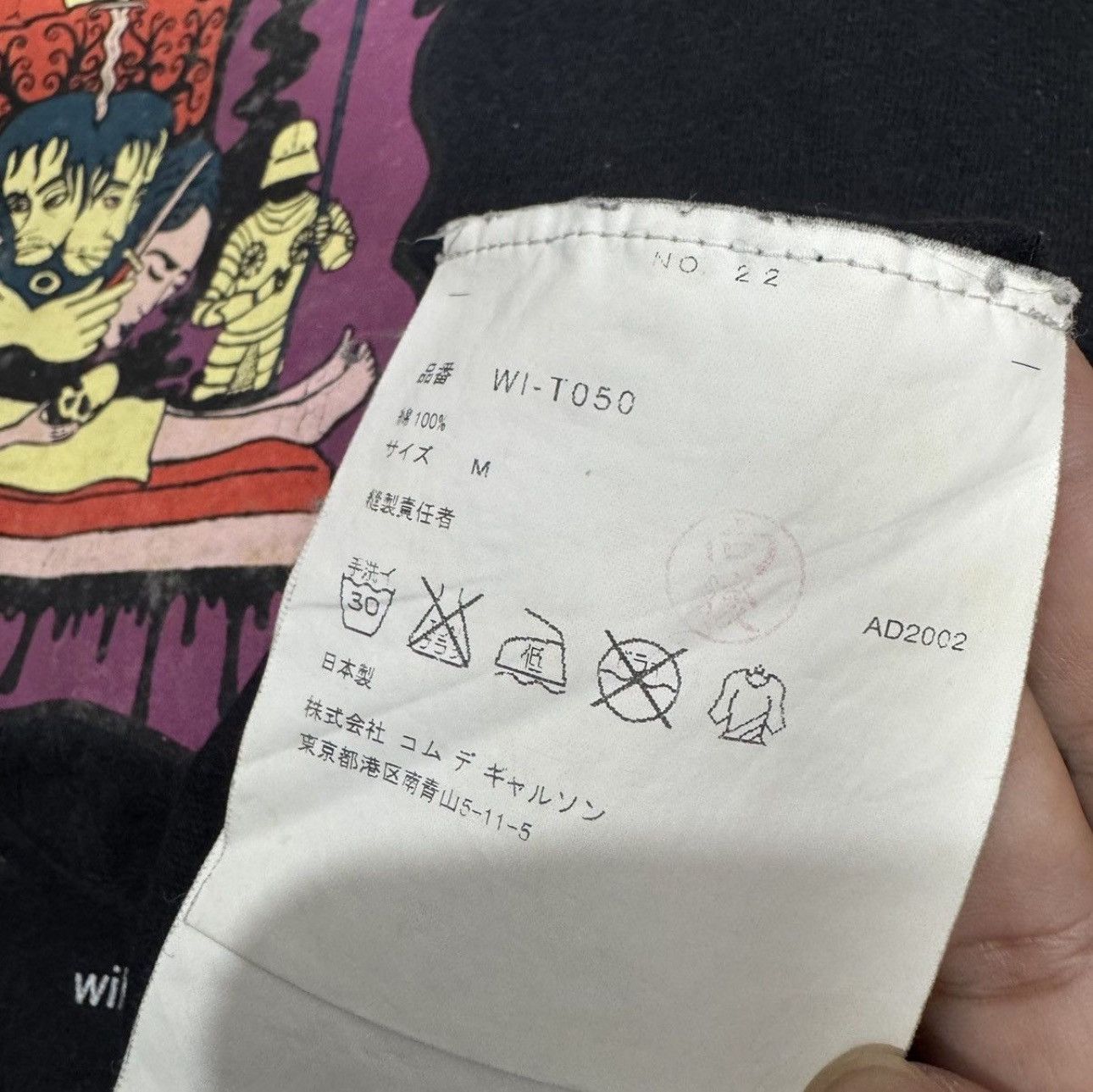 Comme des Garcons Dazed and Confused CDG tee junya watanabe Size US M / EU 48-50 / 2 - 6 Thumbnail
