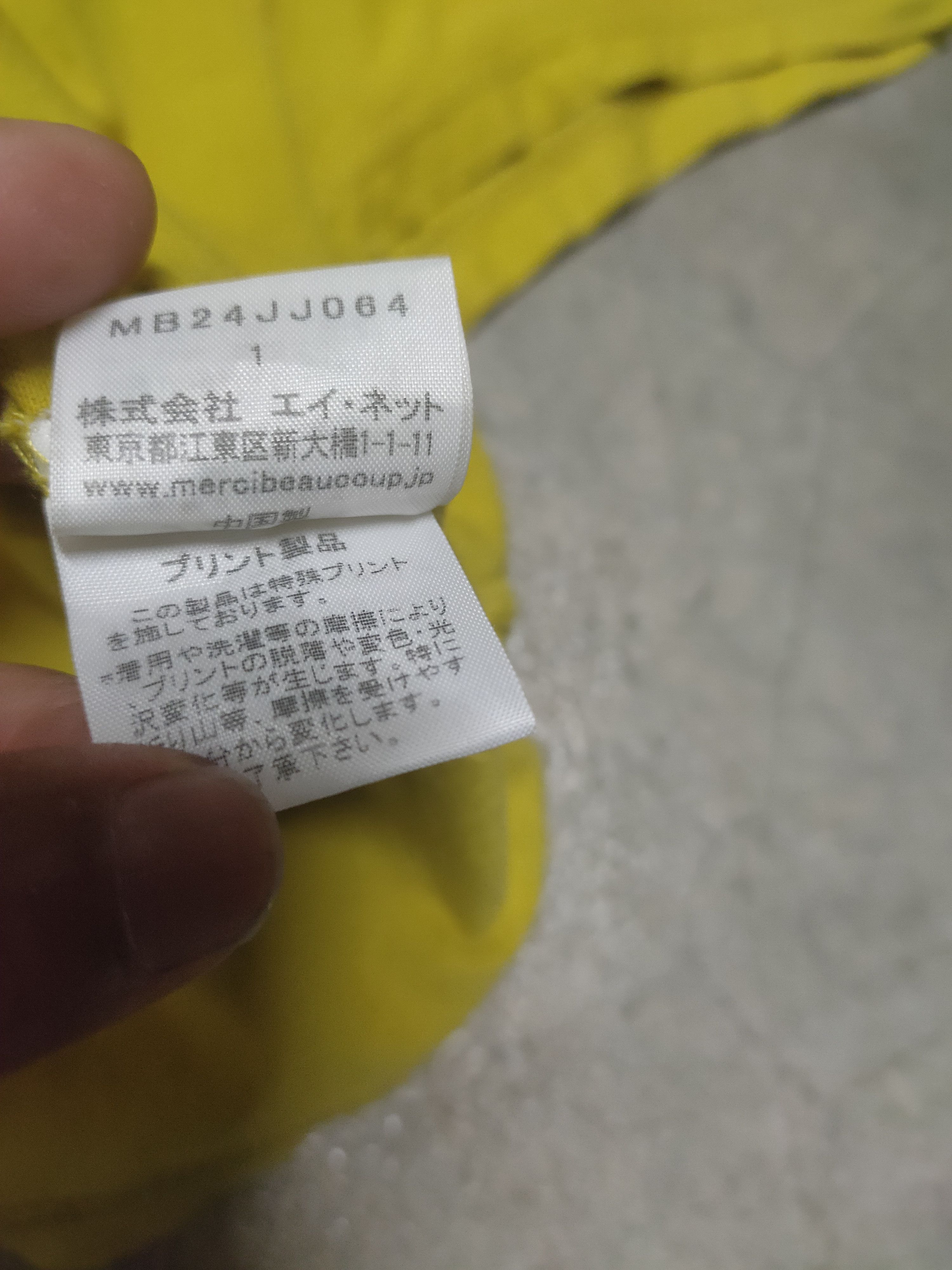 Issey Miyake × mercibeaucoup Mercibeaucoup tee Size S / US 4 / IT 40 - 4 Thumbnail