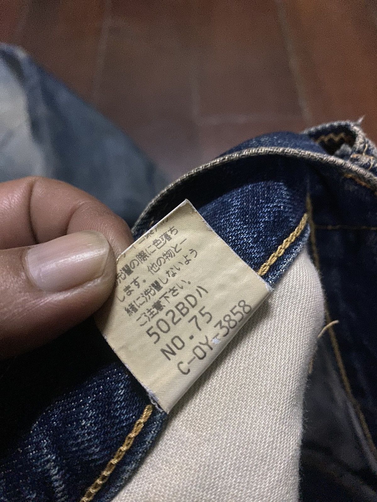 Japanese Brand VINTAGE Reworked Sewing Chop Overalls Selvedge rusty denim Size US 34 / EU 50 - 24 Thumbnail