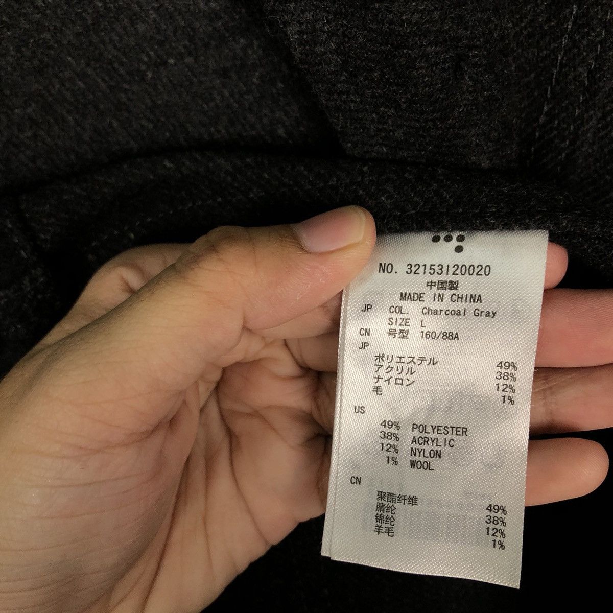 Issey Miyake VINTAGE HIKORY CHORE WORK JACKET SEVENDAYS ISSEY MIYAKE Size US L / EU 52-54 / 3 - 13 Thumbnail