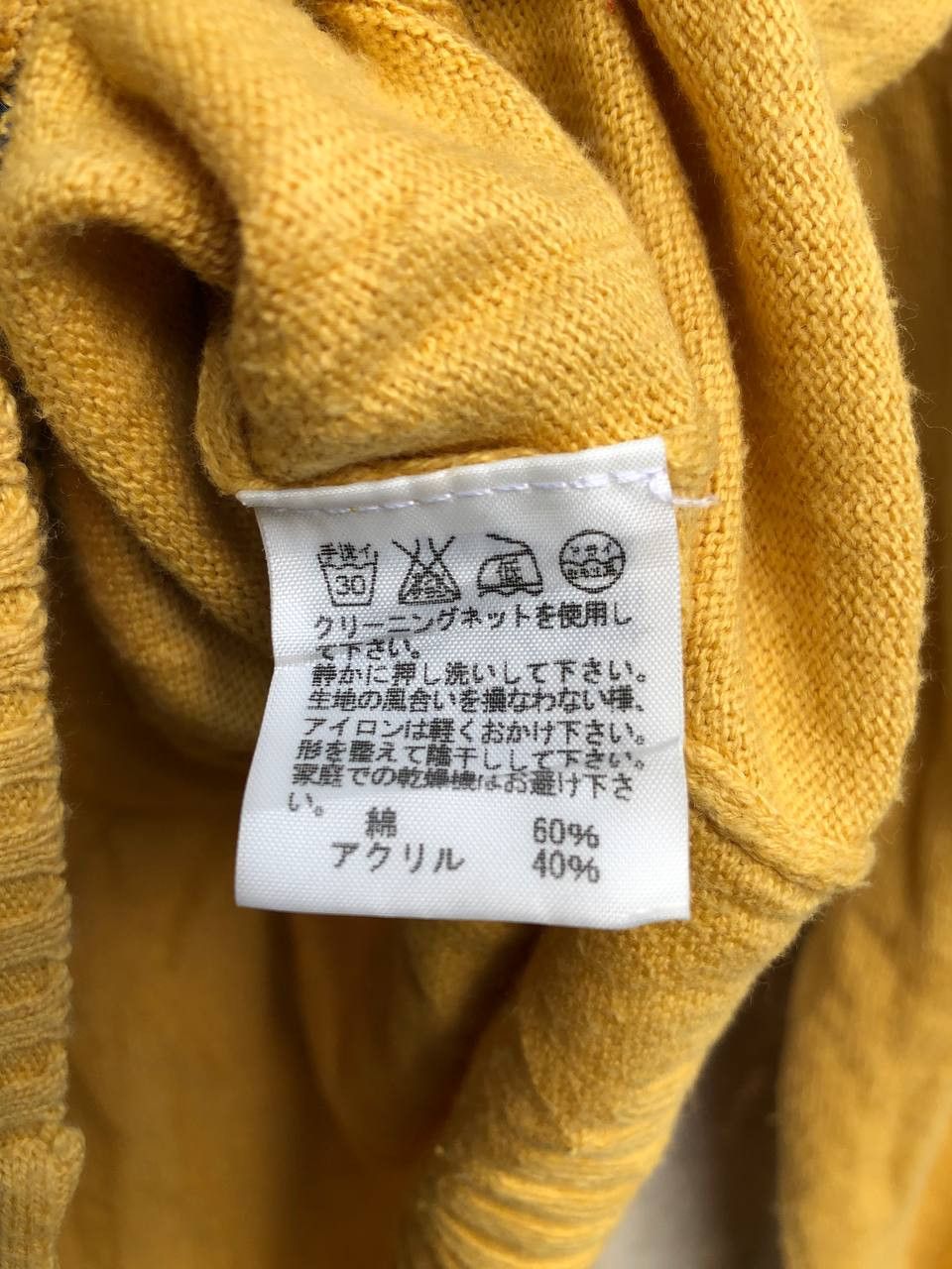 Ne-Net Ne-Net Cardigan Size US M / EU 48-50 / 2 - 8 Thumbnail