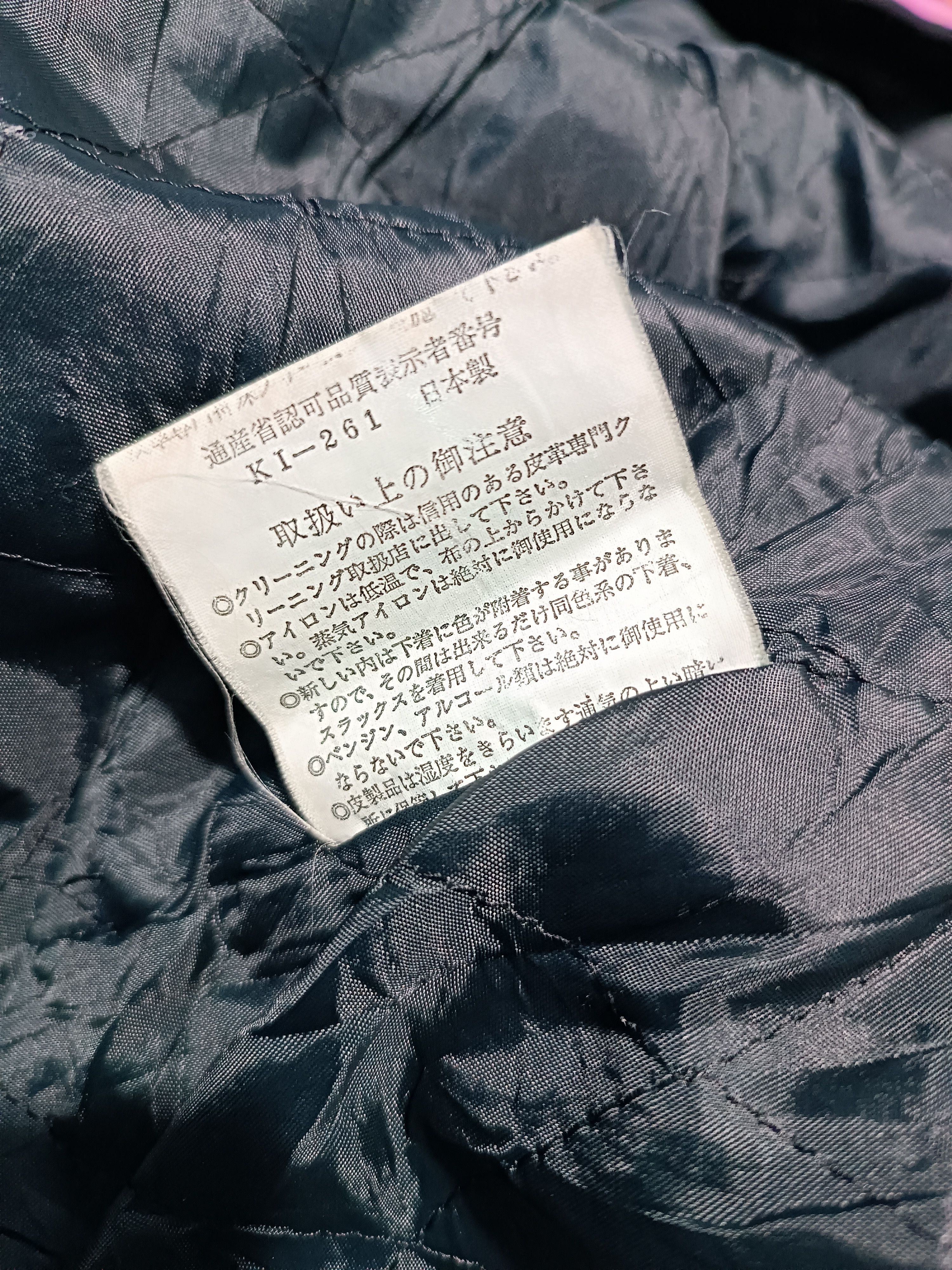 Japanese Brand Vintage Varsity Leather Jacket Made In Japan 🇯🇵 Size US M / EU 48-50 / 2 - 8 Thumbnail
