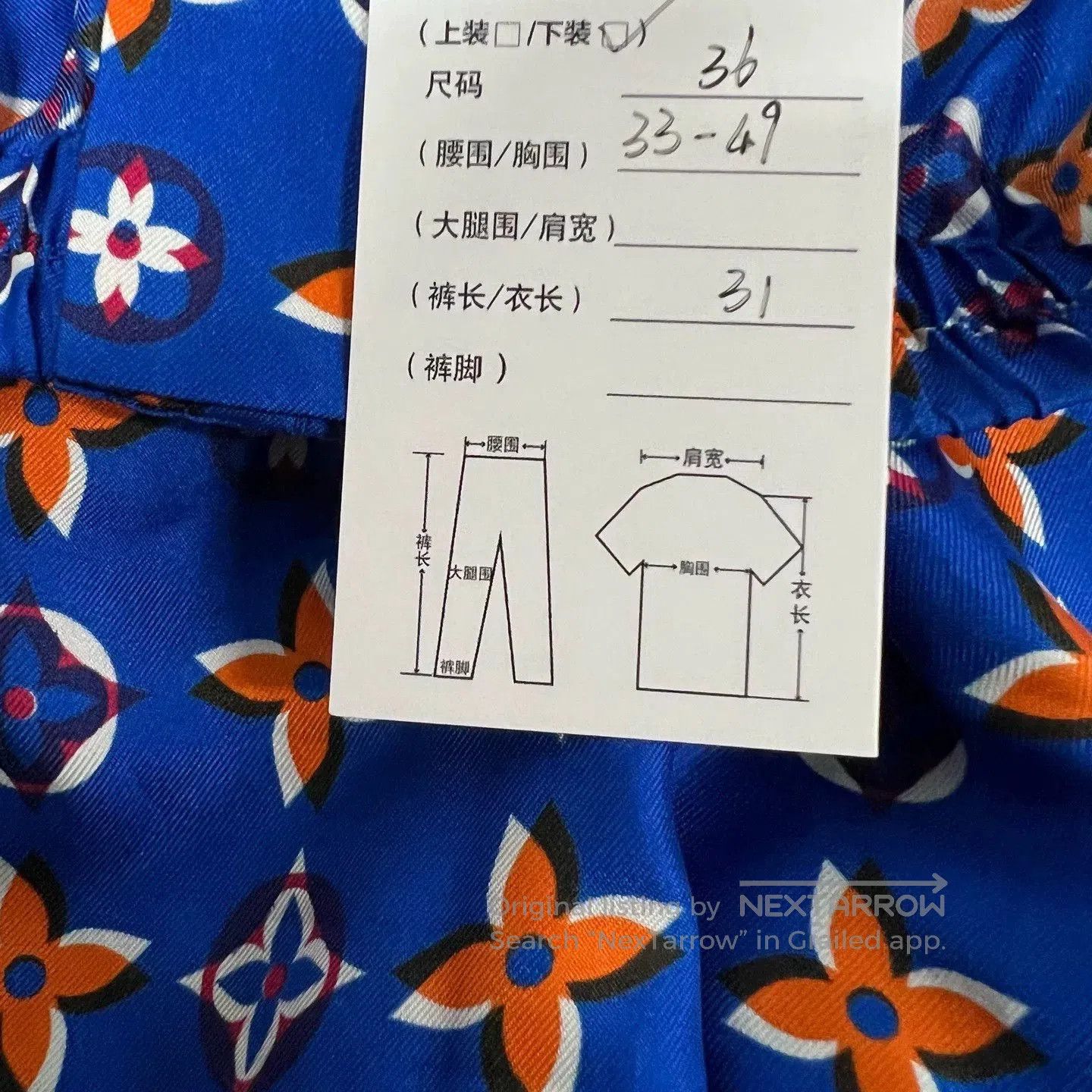Louis Vuitton Louis Vuitton Monogram Silk Casual Shorts. Size 35" - 6 Thumbnail