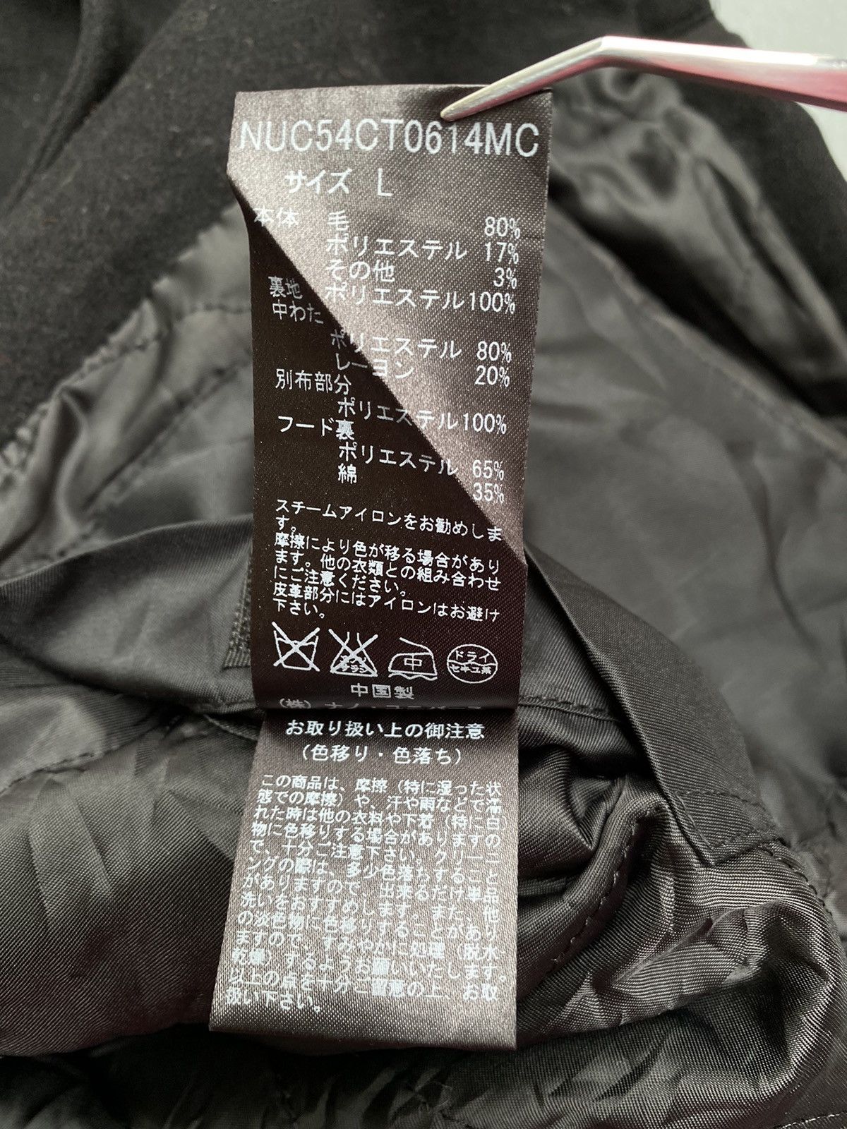 If Six Was Nine × Japanese Brand × NANO universe Avant Garde Wool Jacket Size US S / EU 44-46 / 1 - 9 Thumbnail