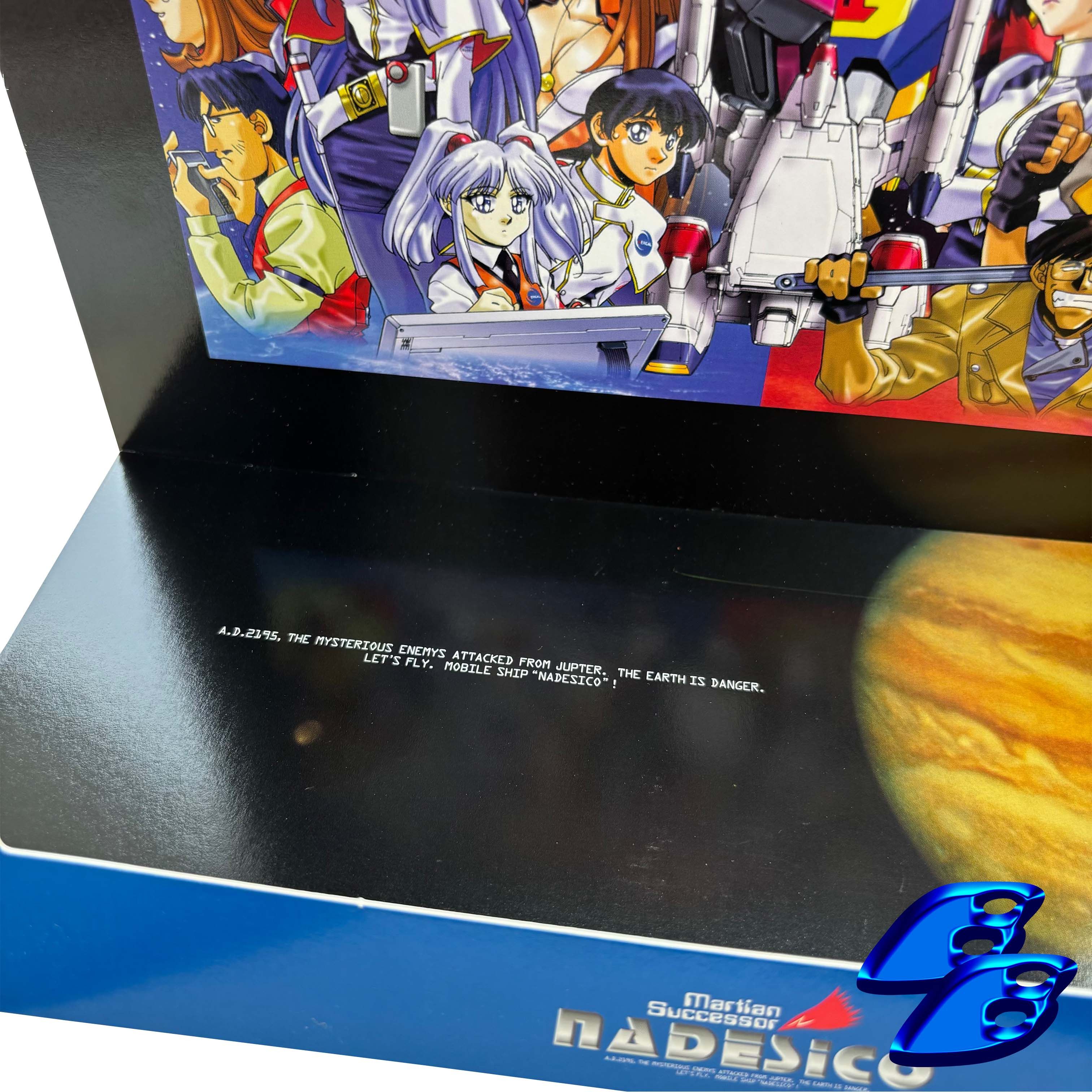 Anime × Japanese Brand × Vintage MARTIAN SUCCESSOR NADESICO VOL. 7 ANIME VTR VINTAGE 90s Size ONE SIZE - 8 Thumbnail