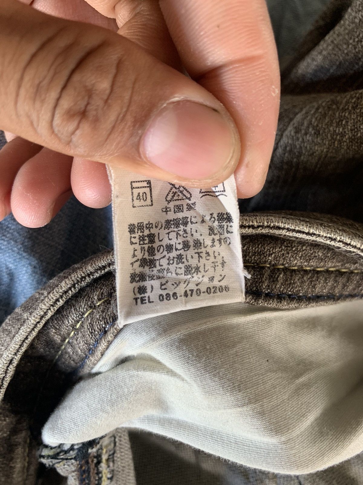 Japanese Brand BOOT CUT GEORGIA LOVE IFSIXWASNINE DENIM PANTS Size US 28 / EU 44 - 11 Thumbnail