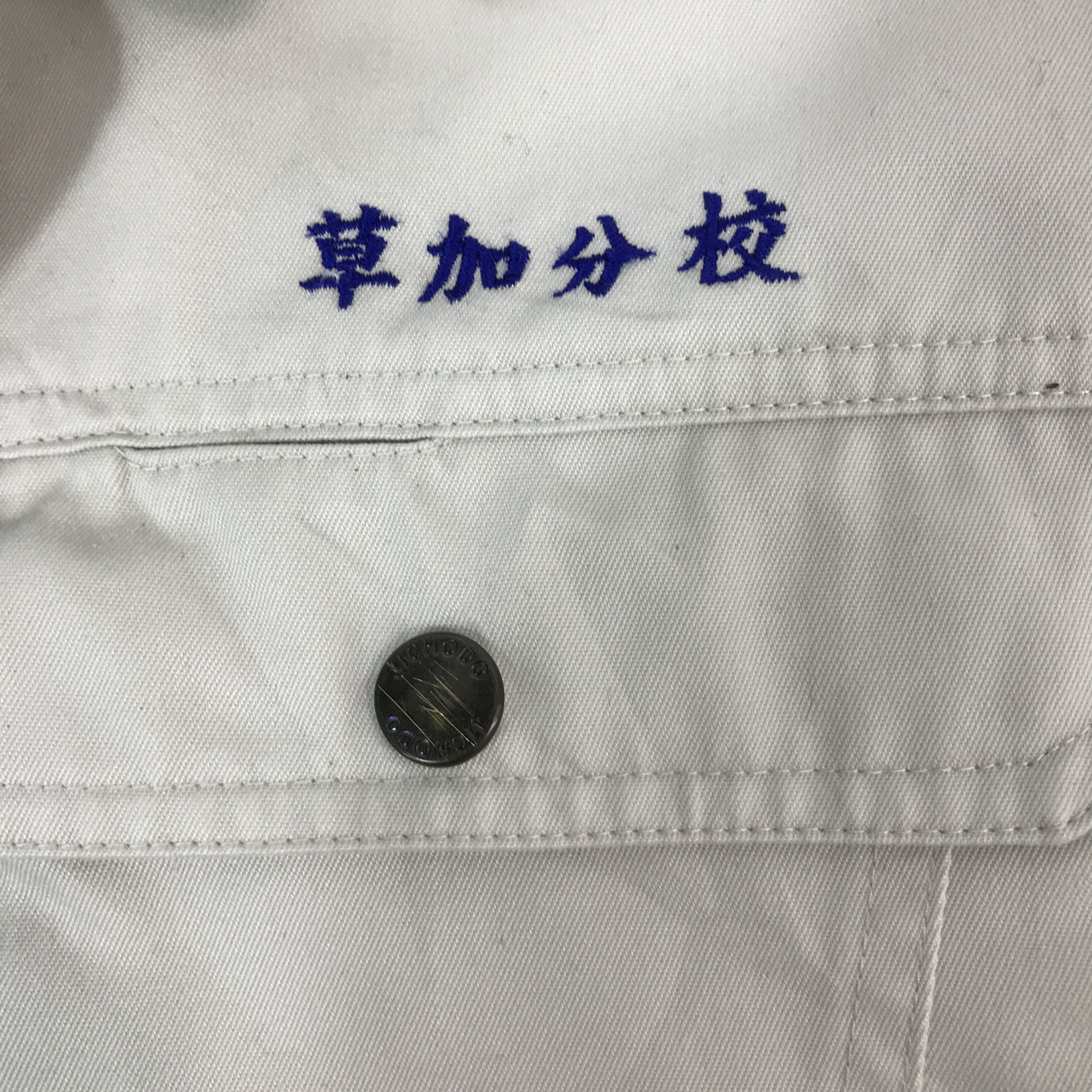 Gear for Sports Trd racing toyota Japan Motorsport custom japan jacket Size US L / EU 52-54 / 3 - 12 Thumbnail