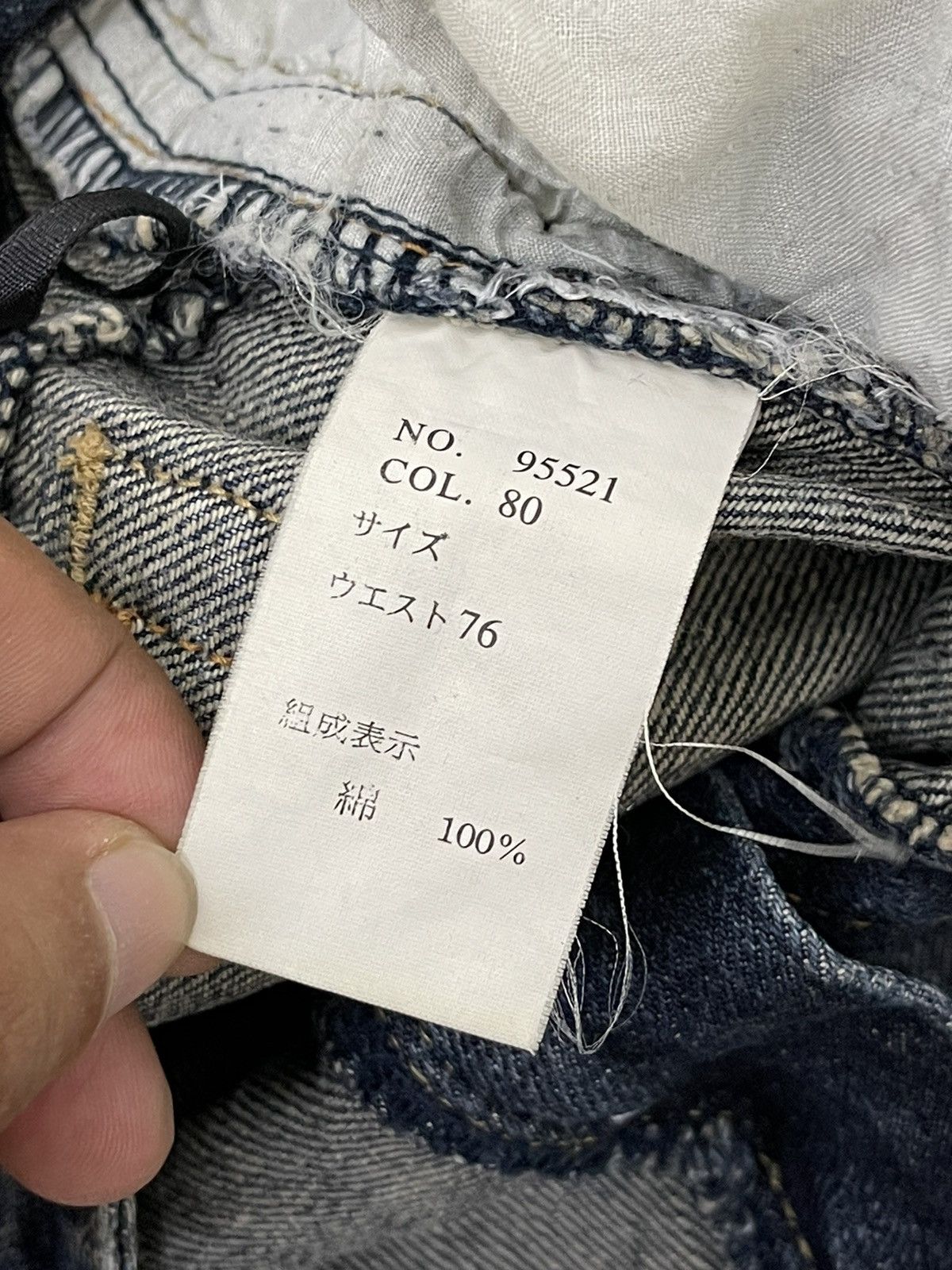 Japanese Brand Flare Jeans Supure Distress Low Rise Boot Cut 8🟦1 Size US 32 / EU 48 - 18 Thumbnail