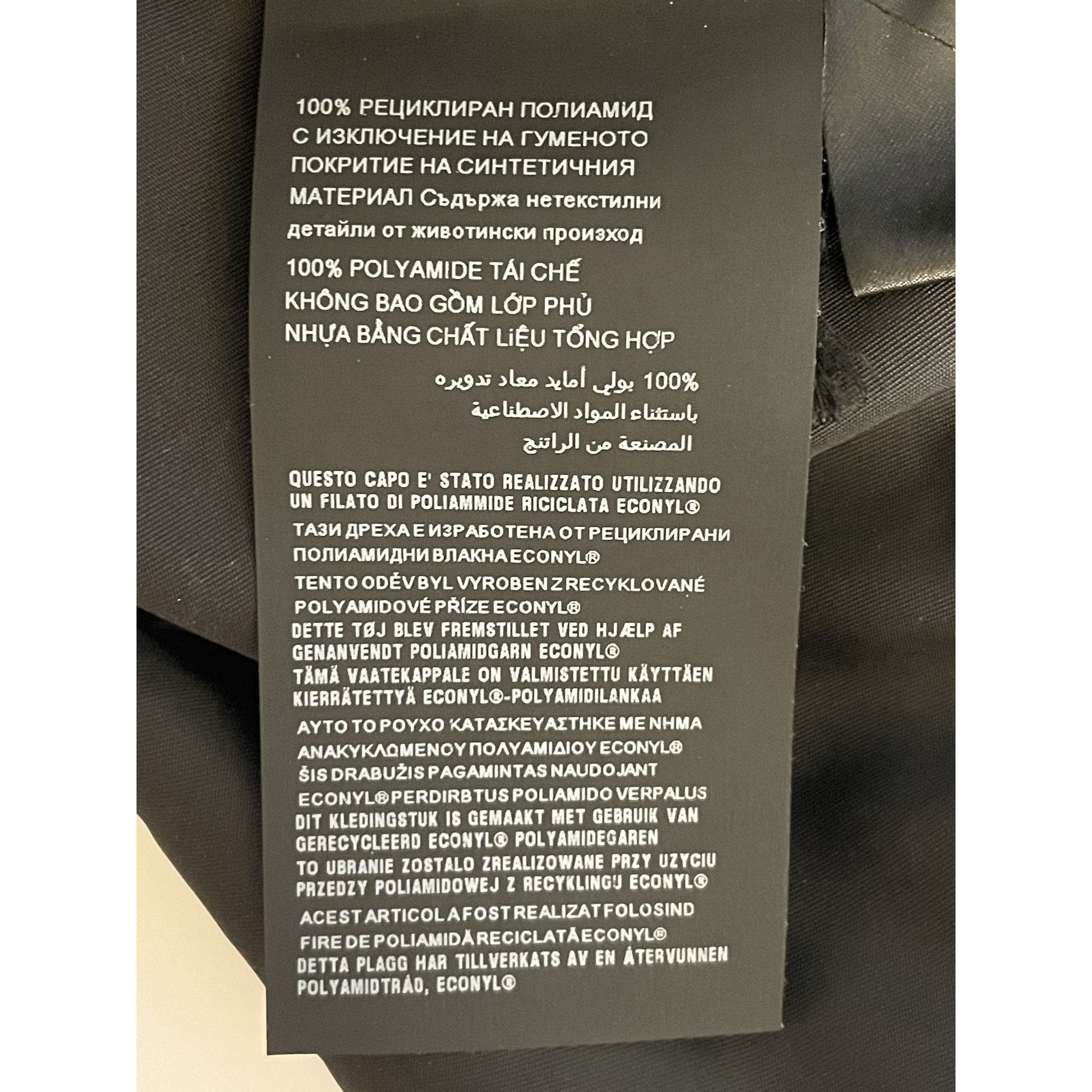 Prada Prada Black Nylon Drawstring Shorts W/ Detachable Pouch For Size 42" / US 20 - 7 Thumbnail