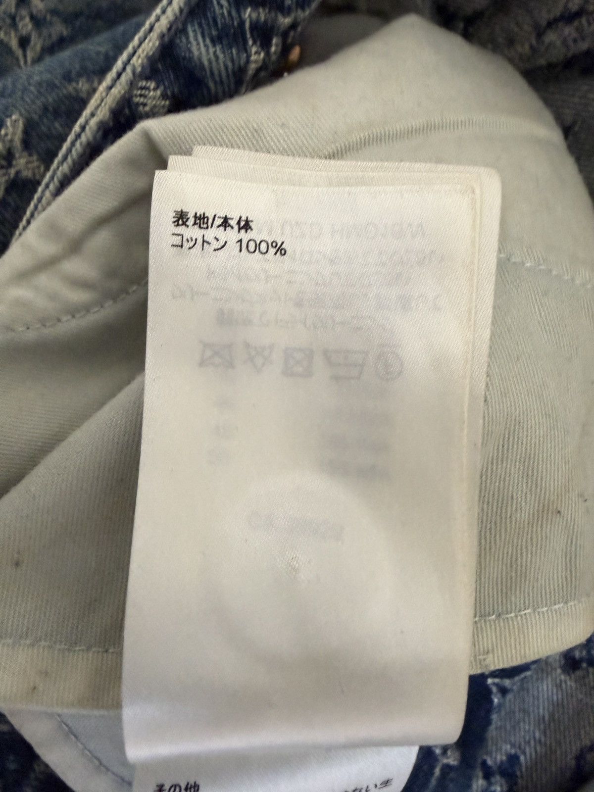 Louis Vuitton × Nigo LV x Nigo Monogram Crazy Denim Jeans Size US 33 - 22 Thumbnail