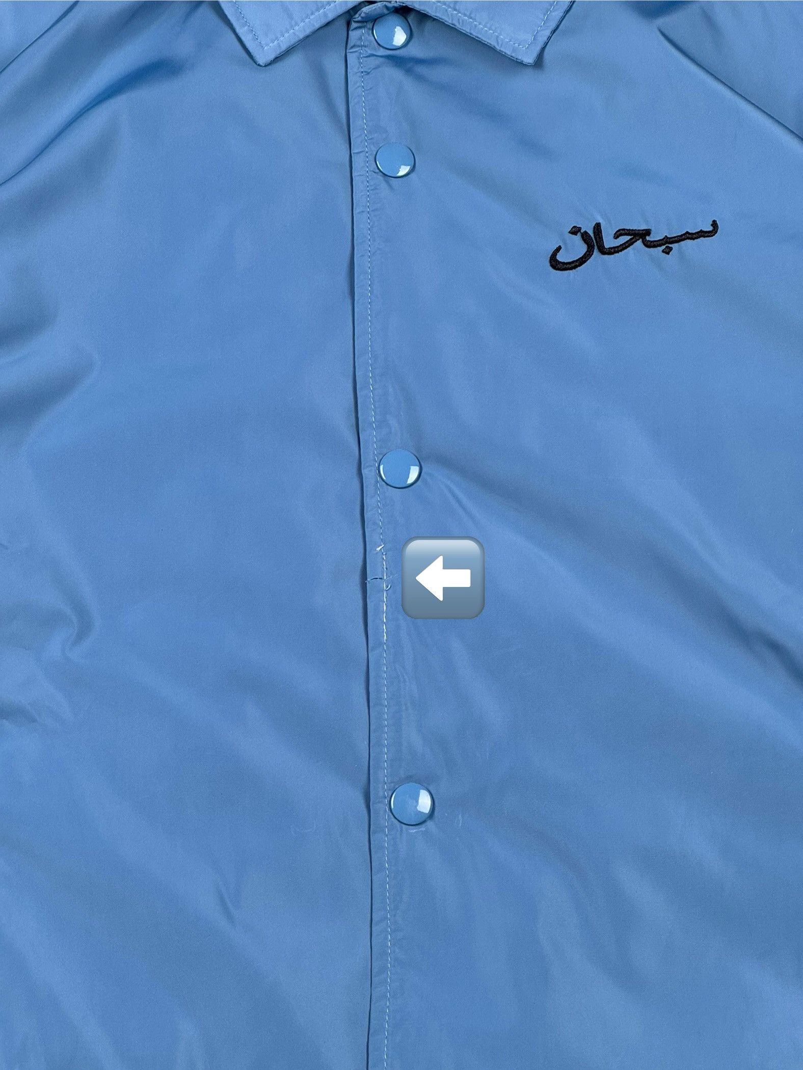 Supreme Supreme Arabic Logo Coaches Jacket FW17 Size US L / EU 52-54 / 3 - 13 Thumbnail