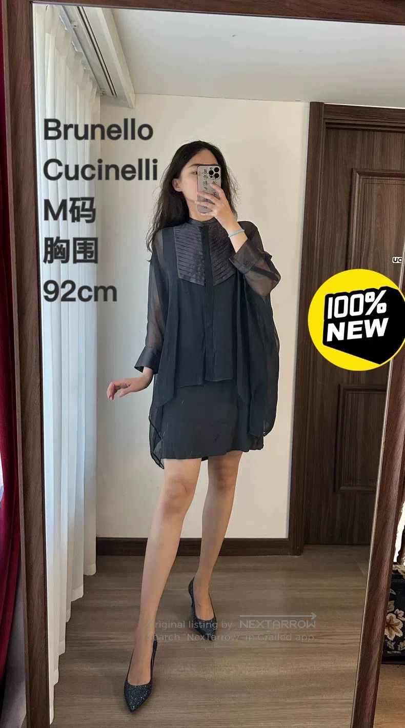 Brunello Cucinelli Brunello Cucinelli Dress, Heavy Duty Beaded Design Size M / US 6-8 / IT 42-44 - 1 Thumbnail