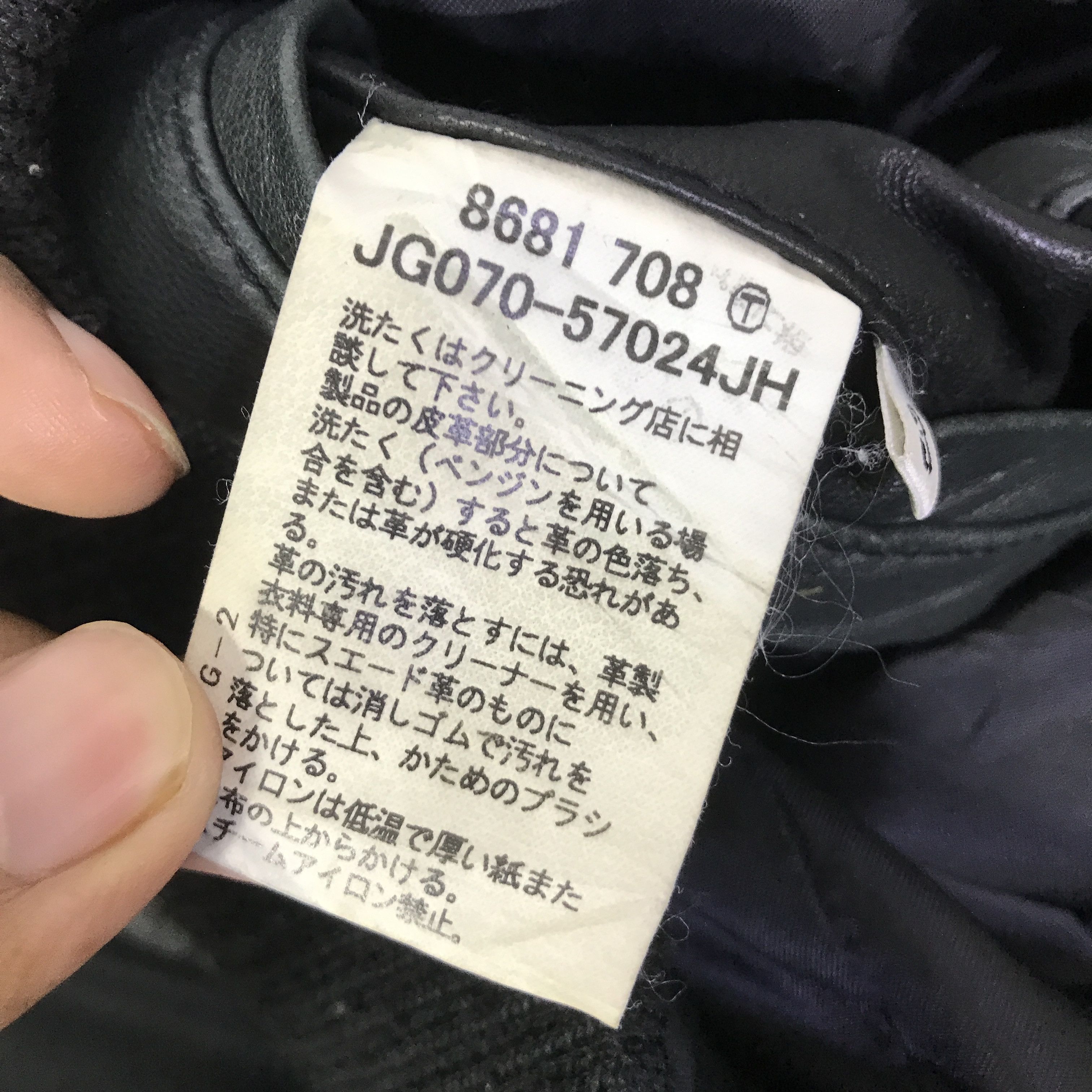 Takeo Kikuchi TAKEO KIKUCHI BLACK FADED LEATHER JACKET K81B20 Size US L / EU 52-54 / 3 - 13 Thumbnail