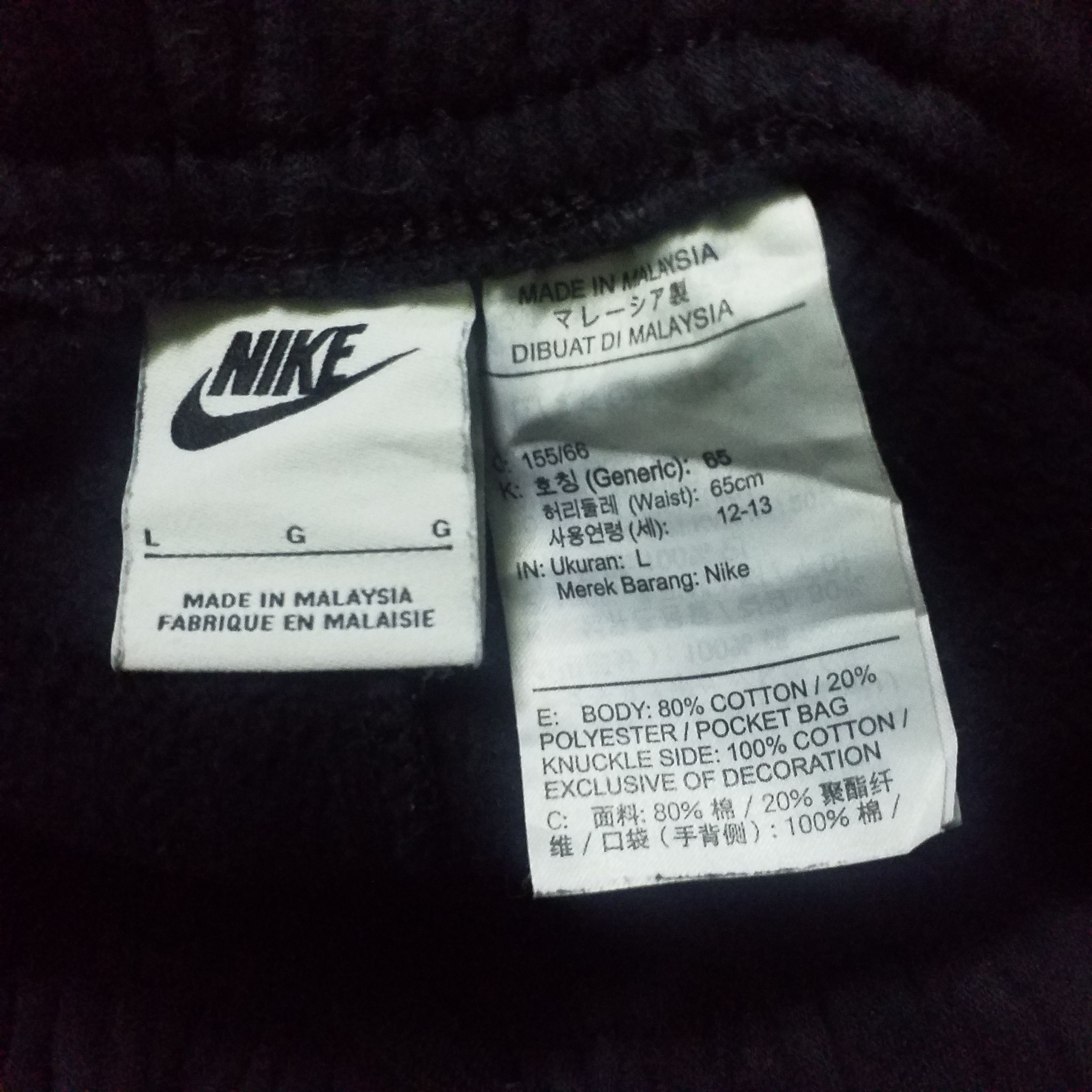 Nike NIKE SHORT Size US 26 / EU 42 - 5 Thumbnail