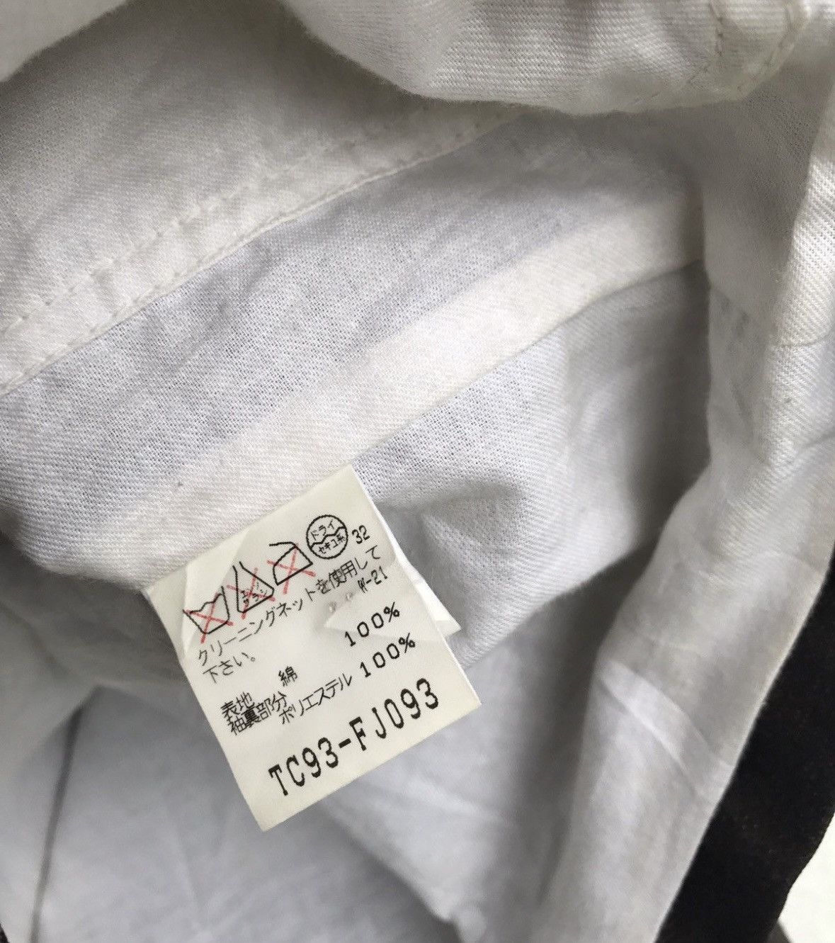 Tsumori Chisato Japanese Brand Tsumori Chisato Issey Miyake Coated Jacket Size US S / EU 44-46 / 1 - 6 Thumbnail