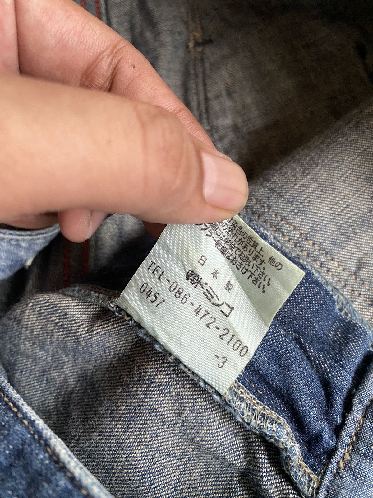 Hysteric Glamour × If Six Was Nine × Japanese Brand Dmg japan carpenter baggy jeans Size US 30 / EU 46 - 7 Thumbnail