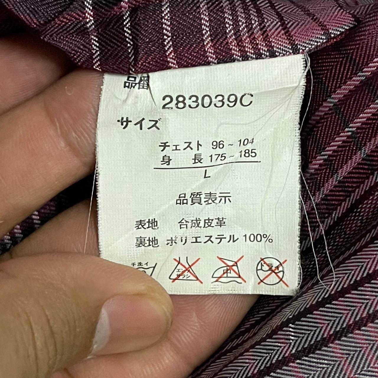 Japanese Brand Japanese Racing Biker Patches Synthetic Leather Jacket Size US L / EU 52-54 / 3 - 11 Thumbnail