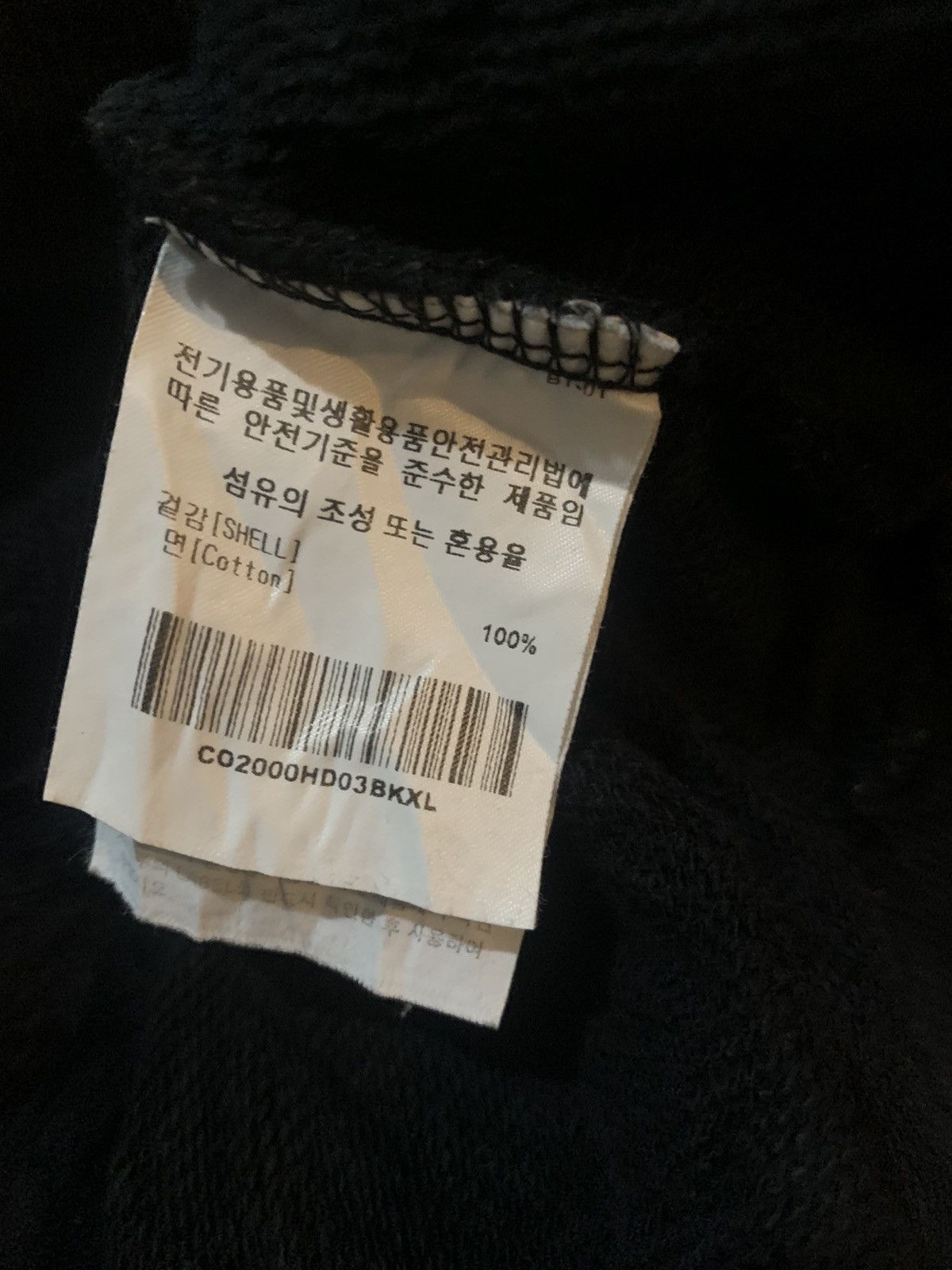 COVERNAT Covernat hoodie reework hand made Size US XL / EU 56 / 4 - 4 Thumbnail