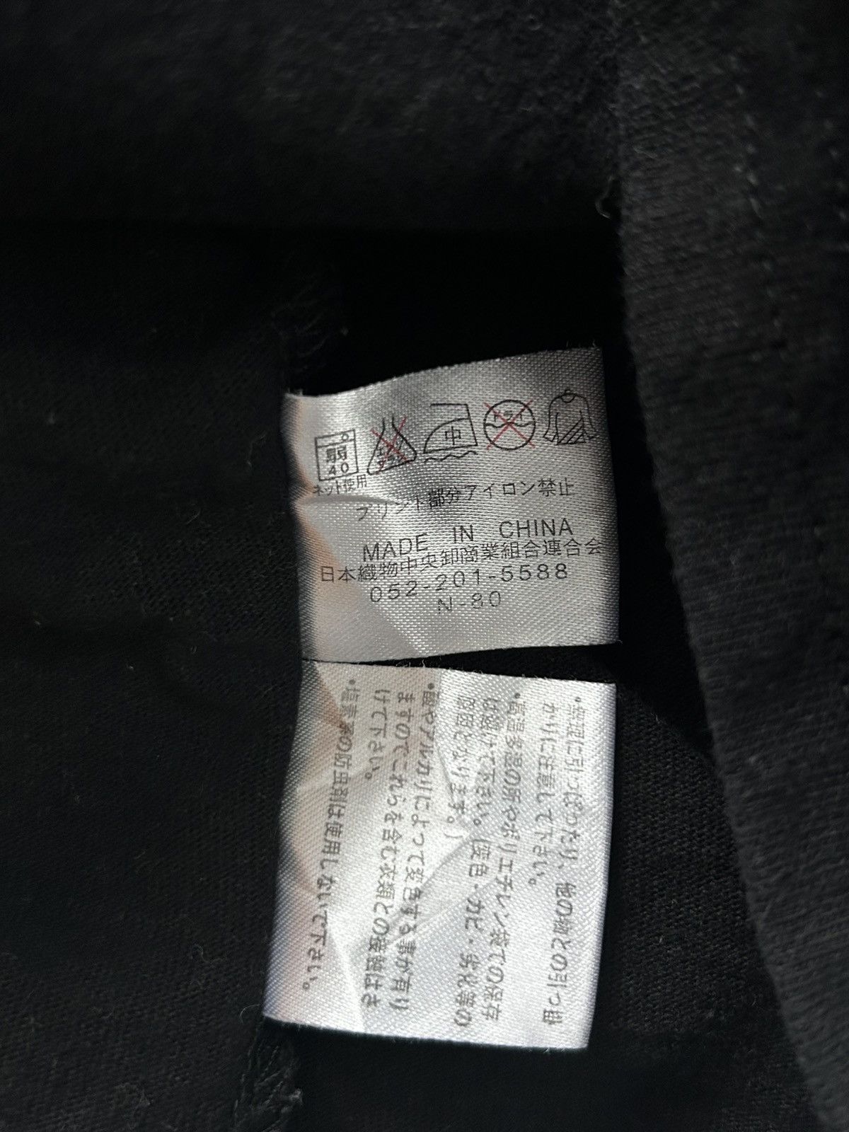 If Six Was Nine Defective Struct Destroy Created Polo Shirt Size US L / EU 52-54 / 3 - 12 Thumbnail
