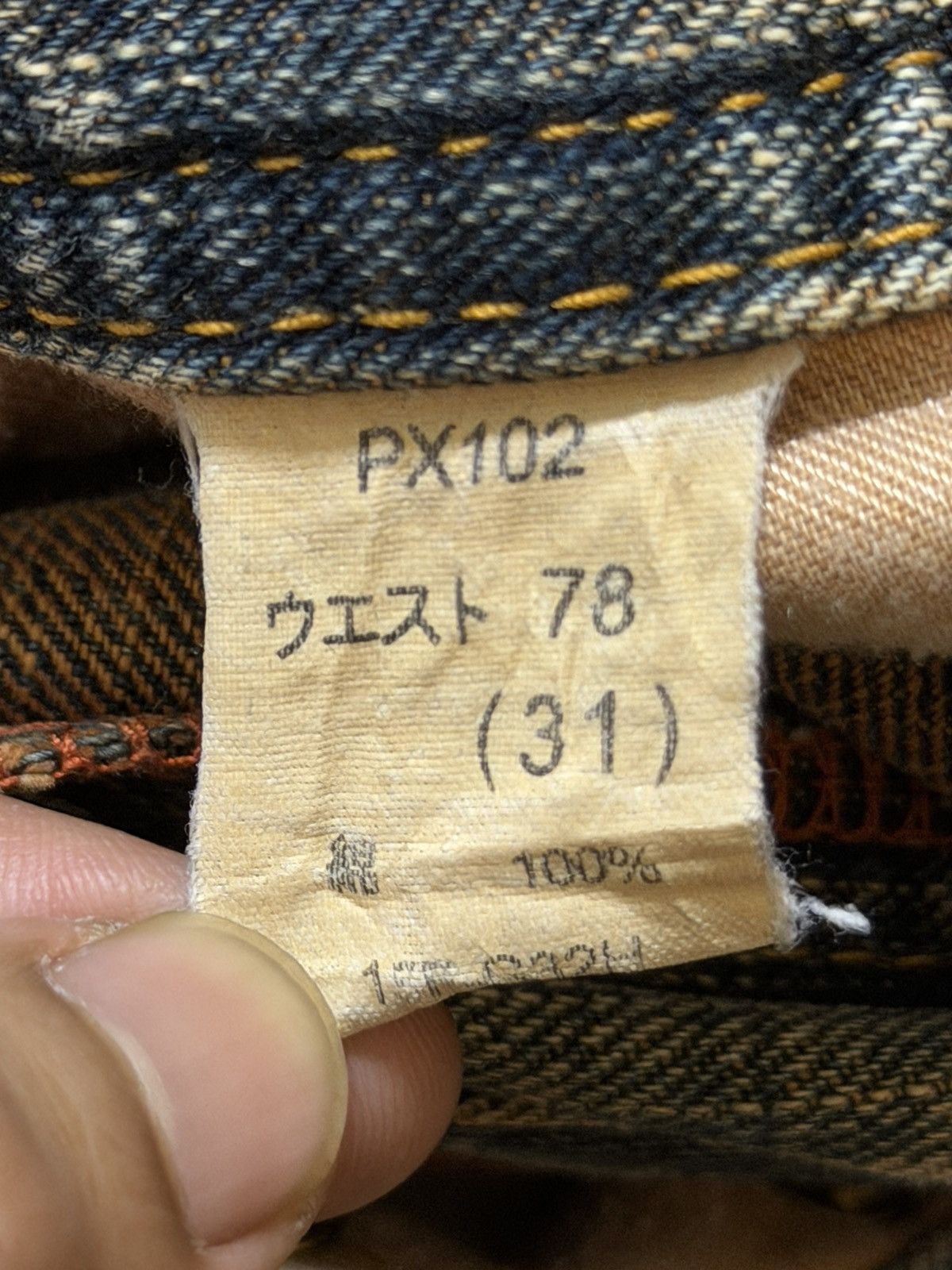semanticdesign Vintage 90s Japanese Brand Mud Wash Faded Relaxed Wide Leg Size US 32 / EU 48 - 8 Thumbnail