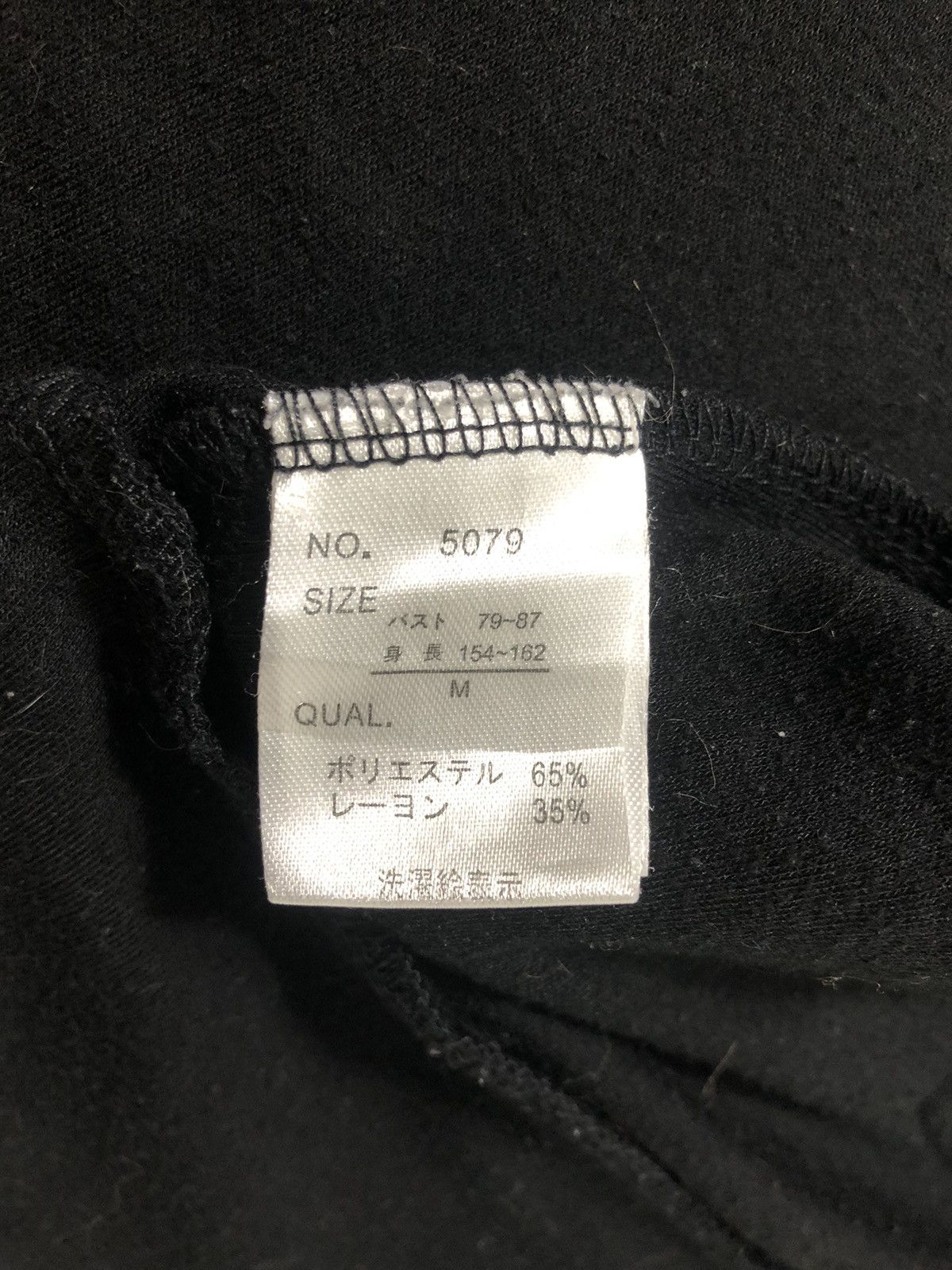 If Six Was Nine × Japanese Brand × Le Grande Bleu (L.G.B.) Vintage Lazy Daisy Poem Skull Oversize Hoodie Size US M / EU 48-50 / 2 - 13 Thumbnail