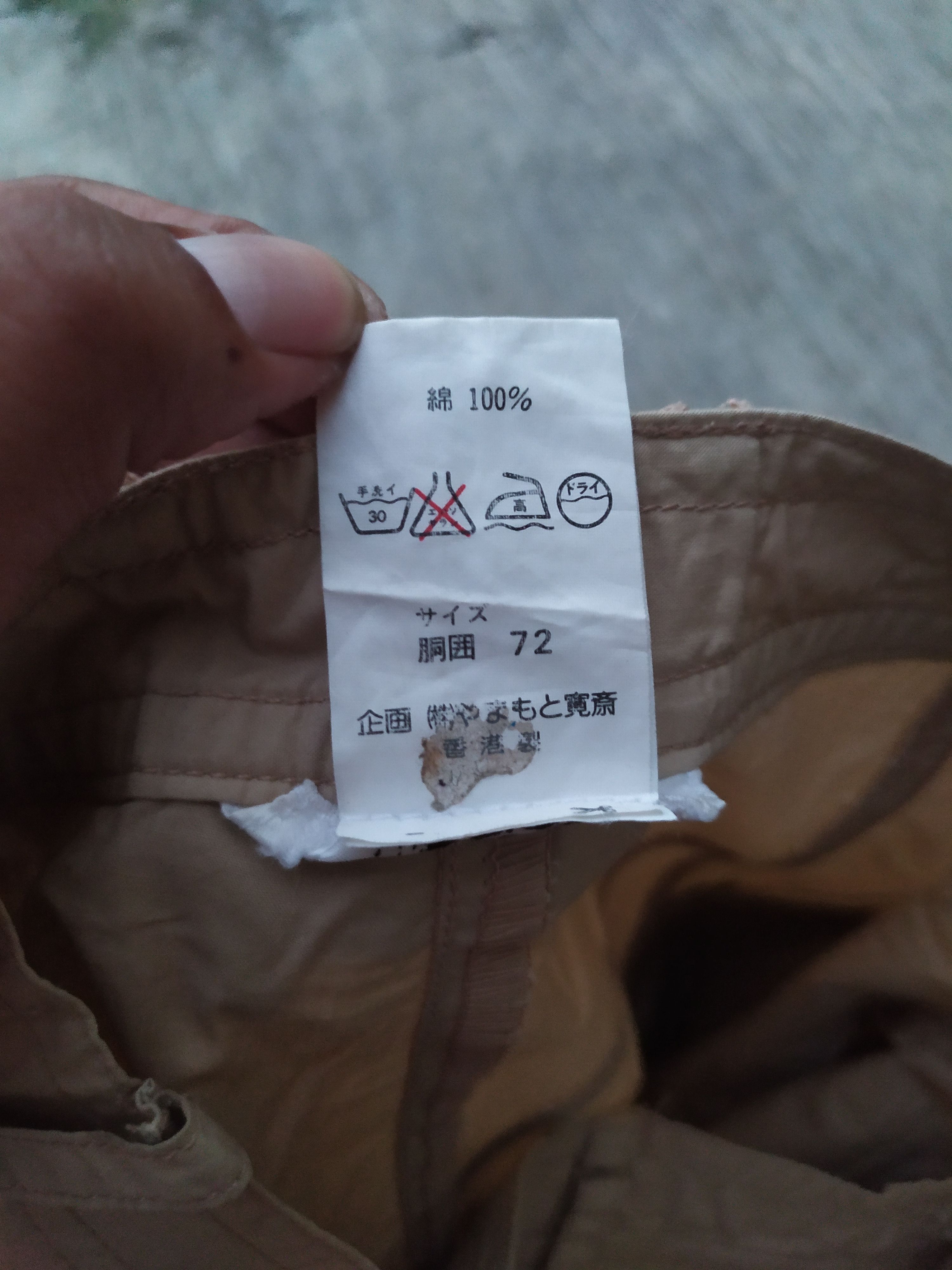 Kansai Yamamoto Vintage Kansai Yamamoto International Short Pants Size US 28 / EU 44 - 4 Thumbnail