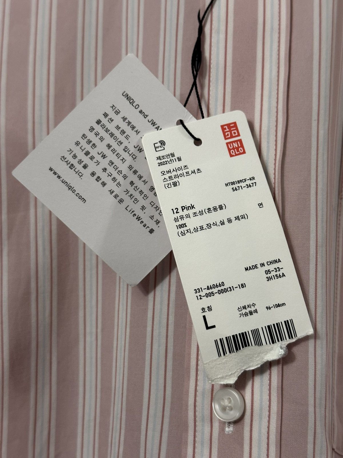JW Anderson × Uniqlo 🌸Uniqlo by JW Anderson Beautiful Striped Classic Shirt Size US L / EU 52-54 / 3 - 11 Thumbnail