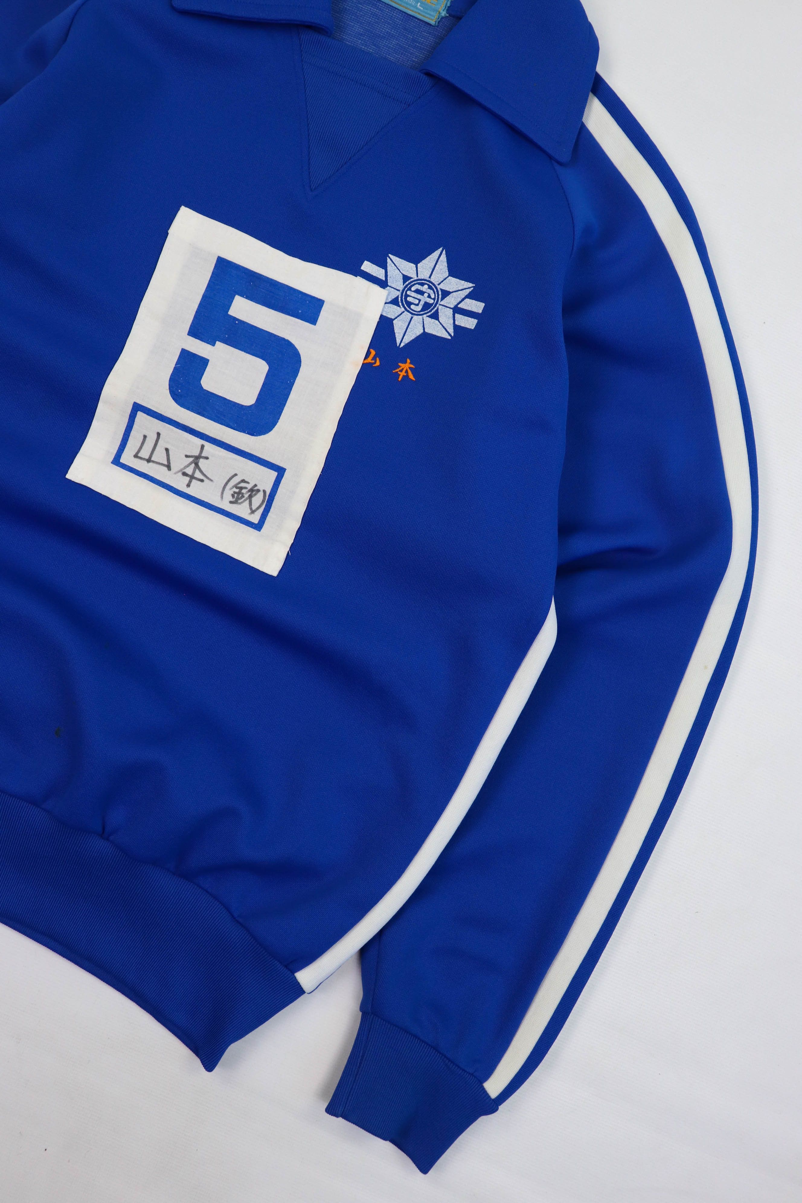 Japanese Brand Vintage Japan School Uniform Jersey Sport Track Top Pullover Size US S / EU 44-46 / 1 - 5 Thumbnail