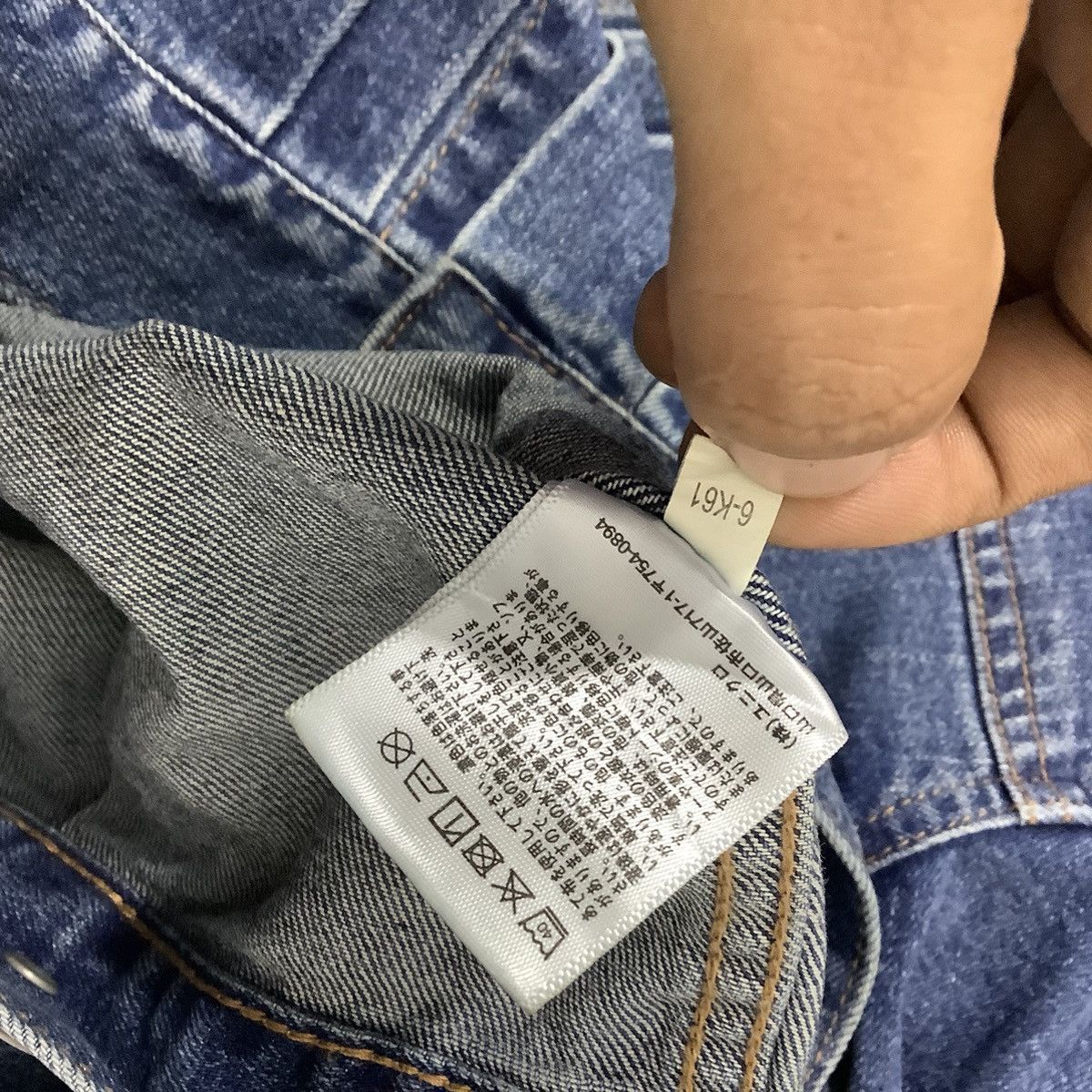 Uniqlo Uniqlo Trucker Denim Jacket Type 2 Size US S / EU 44-46 / 1 - 6 Thumbnail