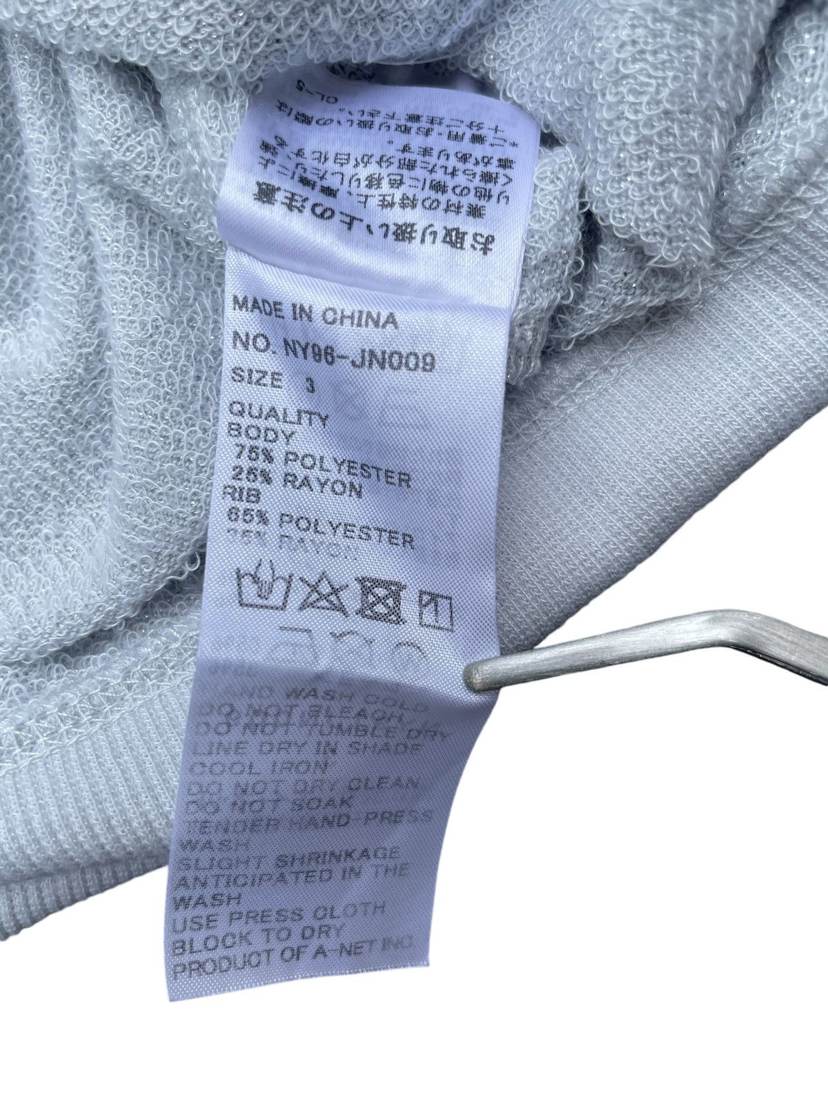 Issey Miyake Ne-net Nya Cat Light Blue Glitter Sweatshirt Size US M / EU 48-50 / 2 - 6 Thumbnail