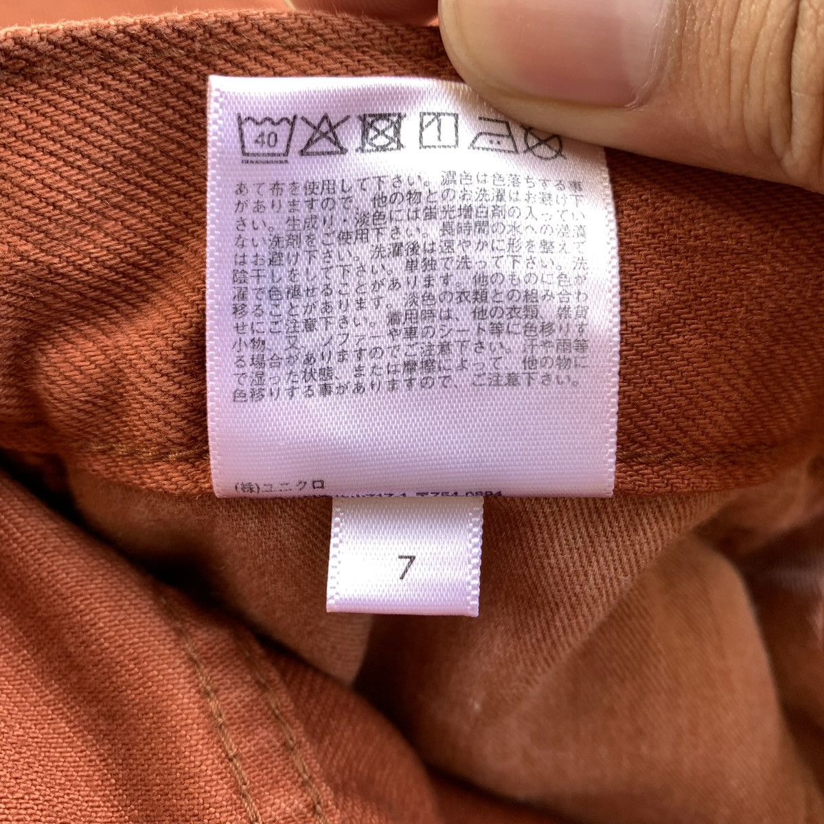 Christophe Lemaire × Lemaire × Uniqlo Lemaire Brick Red Uniqlo U Baggy Tappered Jeans Size US 34 / EU 50 - 7 Thumbnail