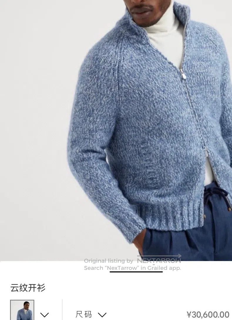 Brunello Cucinelli Brunello Cucinelli Zip Knit Cardigan (Thick) Size US M / EU 48-50 / 2 - 9 Thumbnail