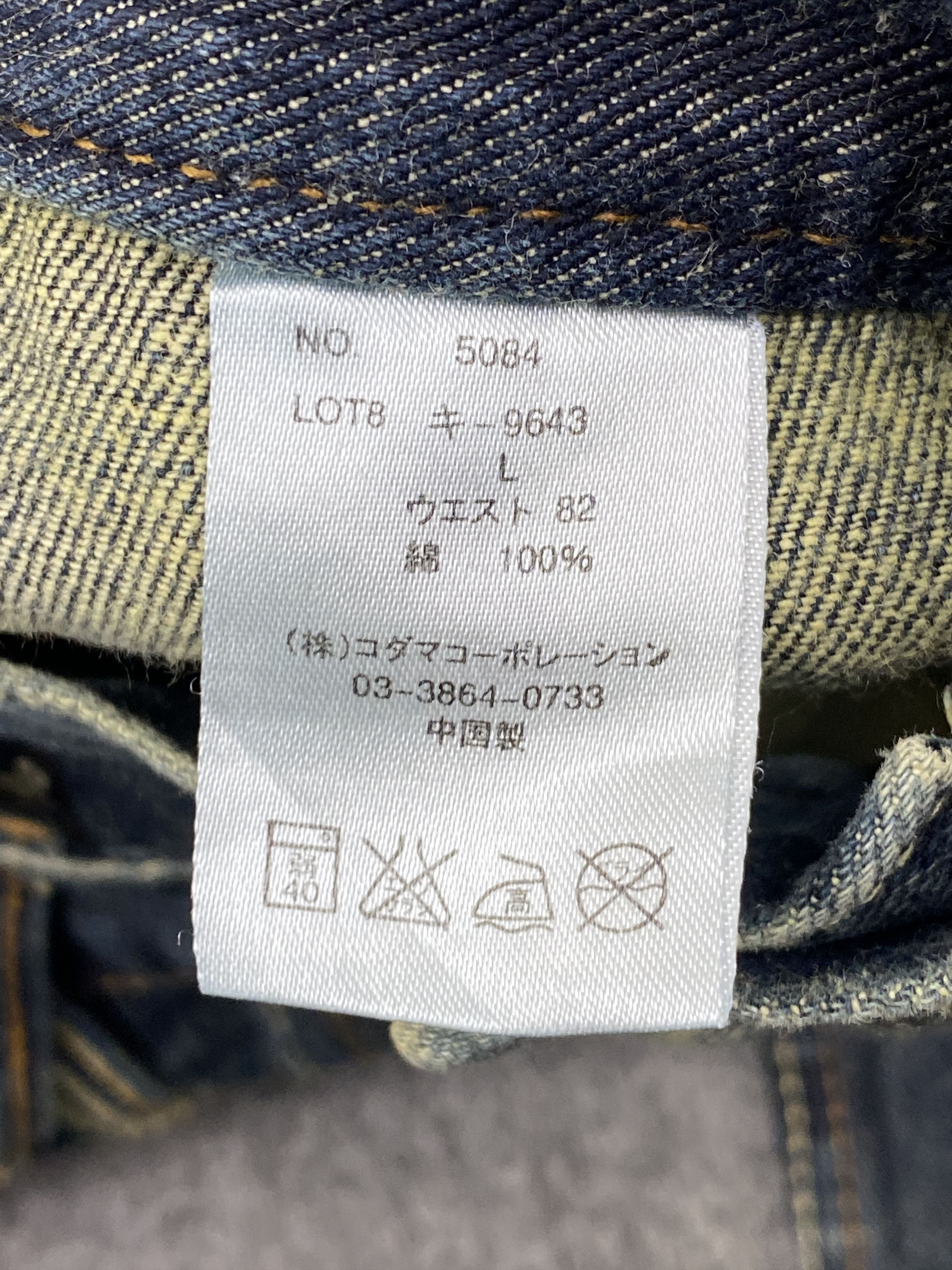 If Six Was Nine Vintage Dominates Handcrafted Double Waist Jeans DP2726 Size US 33 - 21 Thumbnail