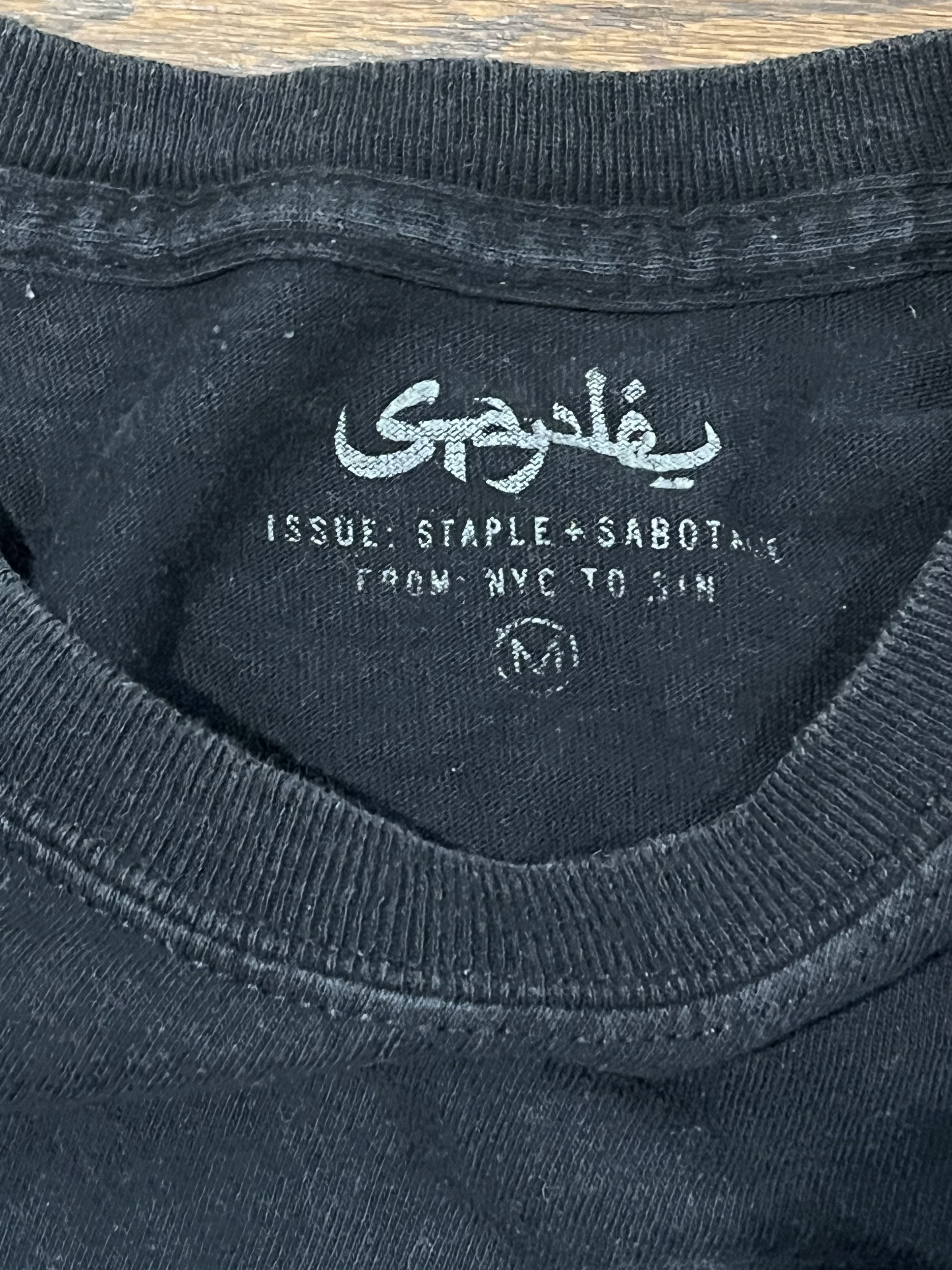 Staple × Vintage Jeff staple Pigeon Arabic Vintage Tee Size US M / EU 48-50 / 2 - 2 Thumbnail