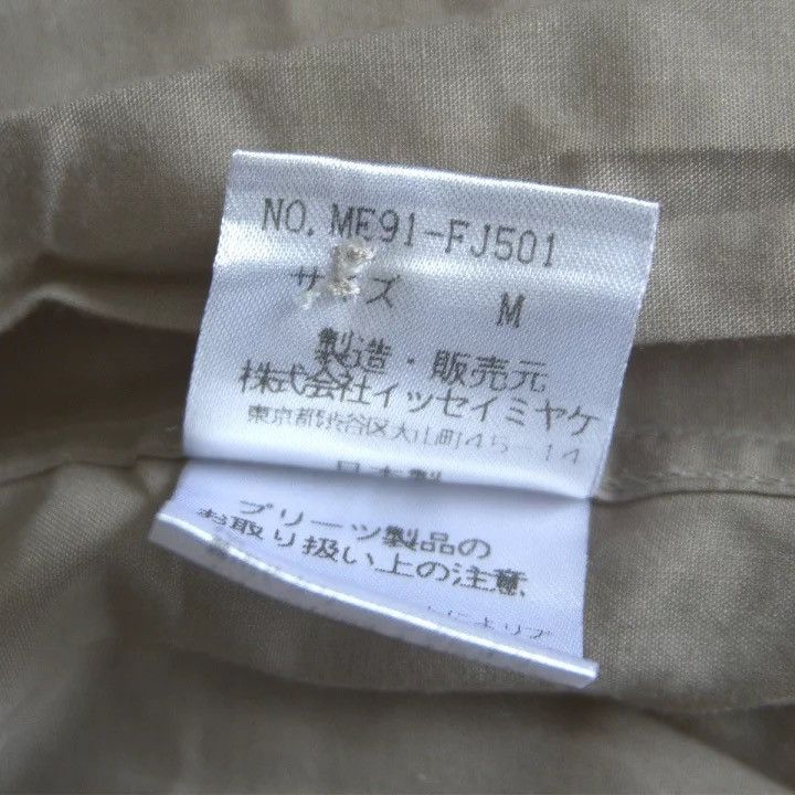 Issey Miyake ISSEY MIYAKE MEN Pleated Zipper Jacket Size US M / EU 48-50 / 2 - 6 Thumbnail