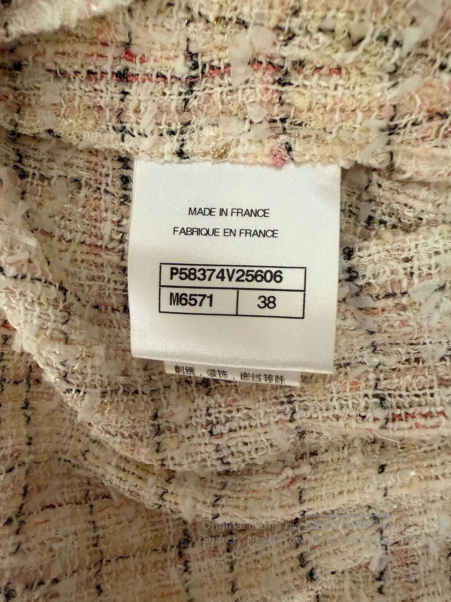Chanel Chanel 18 White Plaid Fringe Coat. Size US XS / EU 42 / 0 - 4 Thumbnail