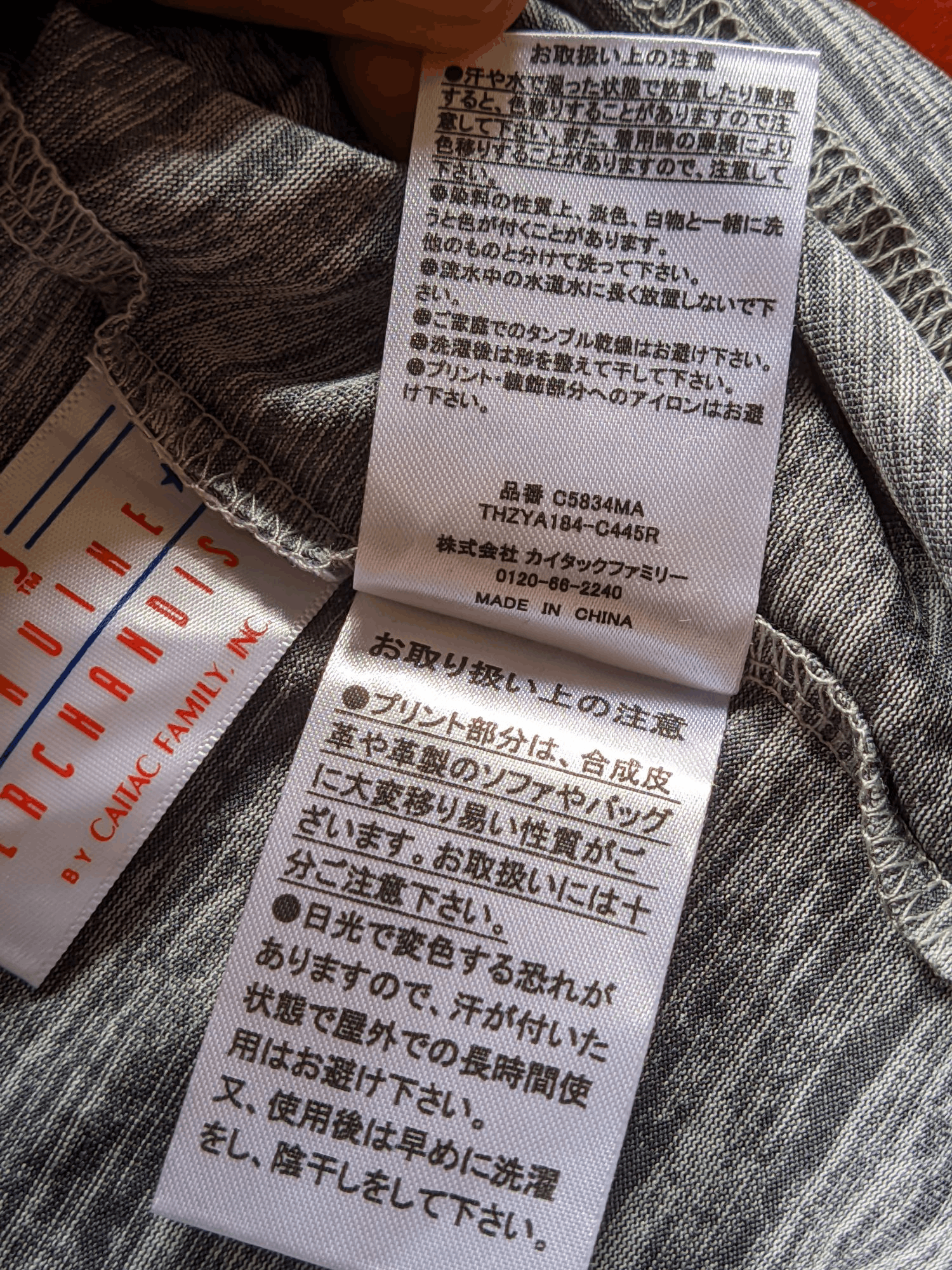 MLB × Sports Specialties Tshirts MLB Sox Chicago Backhit Size US L / EU 52-54 / 3 - 7 Thumbnail